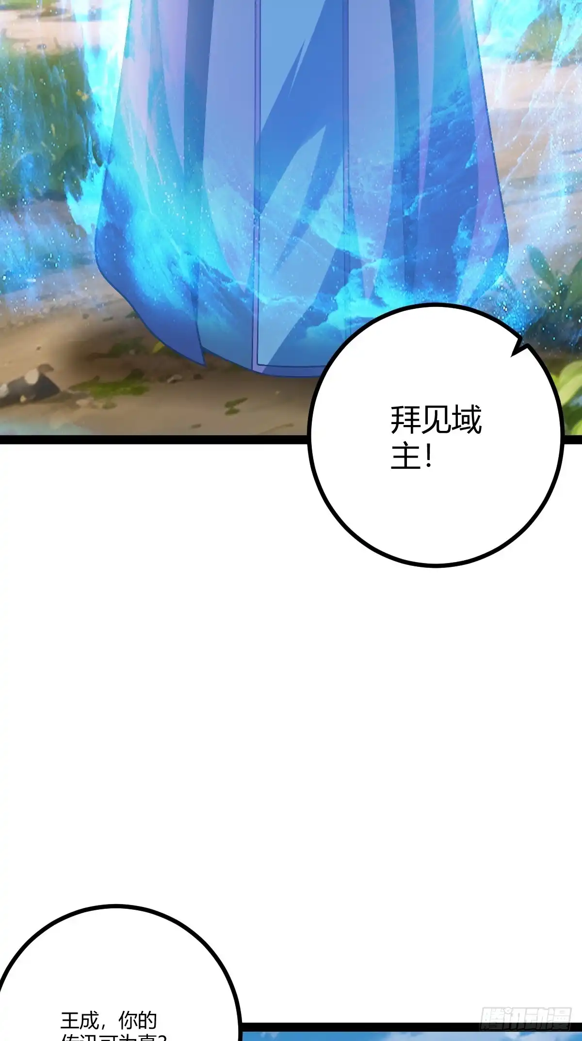 《百岁开系统，孝子贤孙跪满山！》生死仇敌 第7页