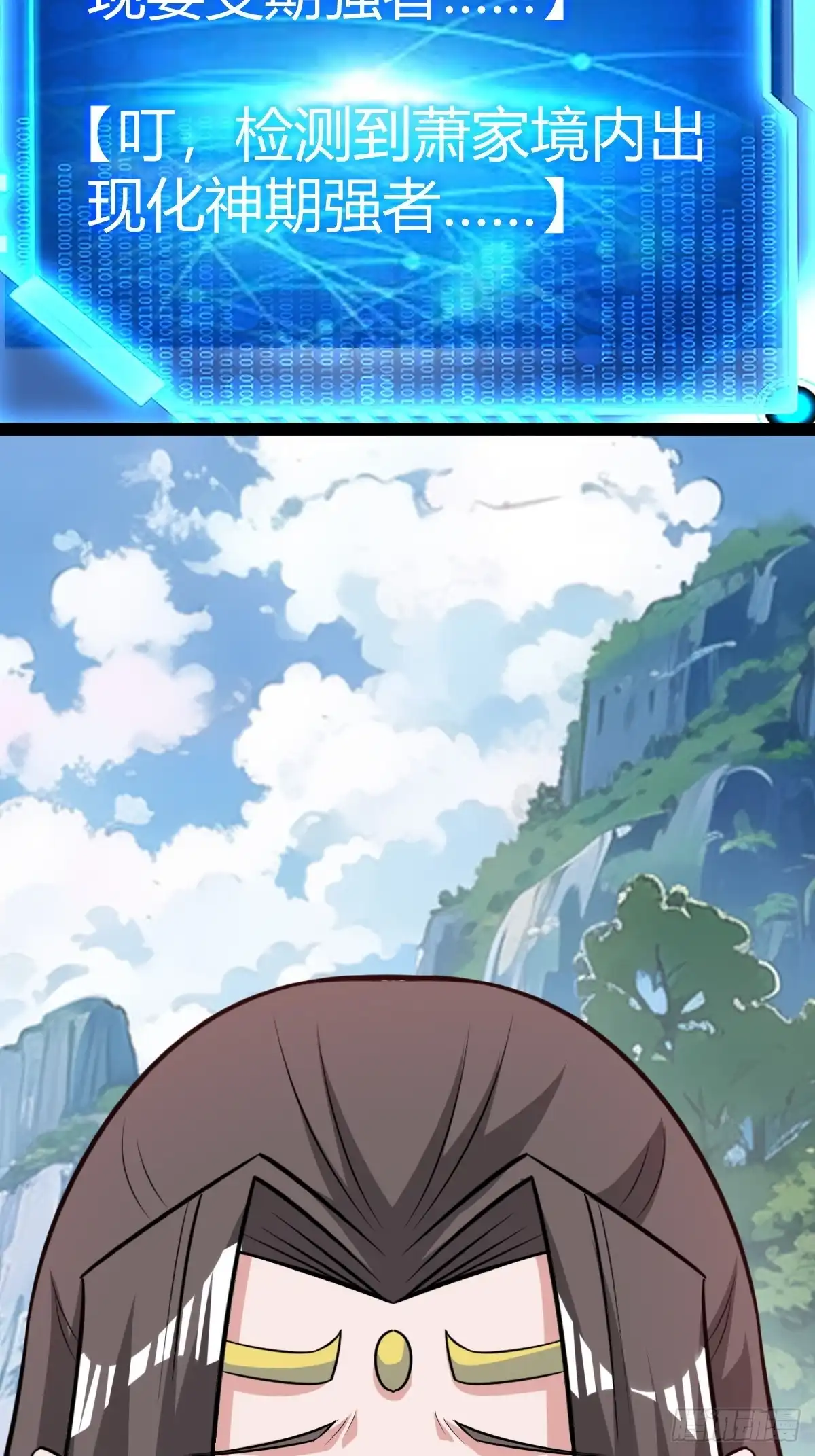 《百岁开系统，孝子贤孙跪满山！》生死仇敌 第13页