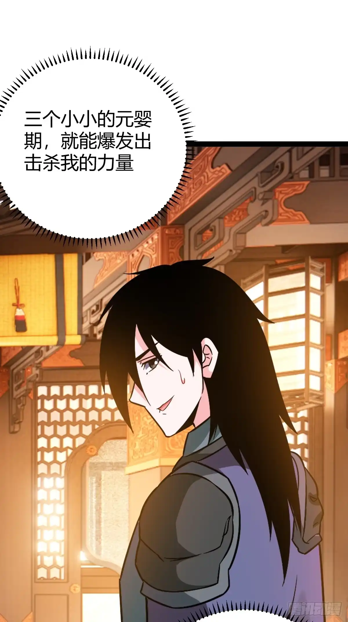 《百岁开系统，孝子贤孙跪满山！》护族之战 第35页