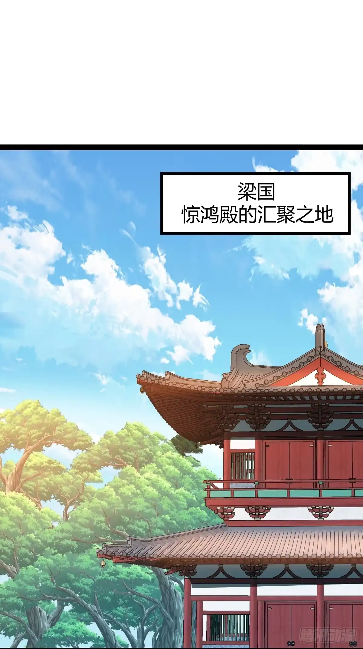 《百岁开系统，孝子贤孙跪满山！》护族之战 第27页