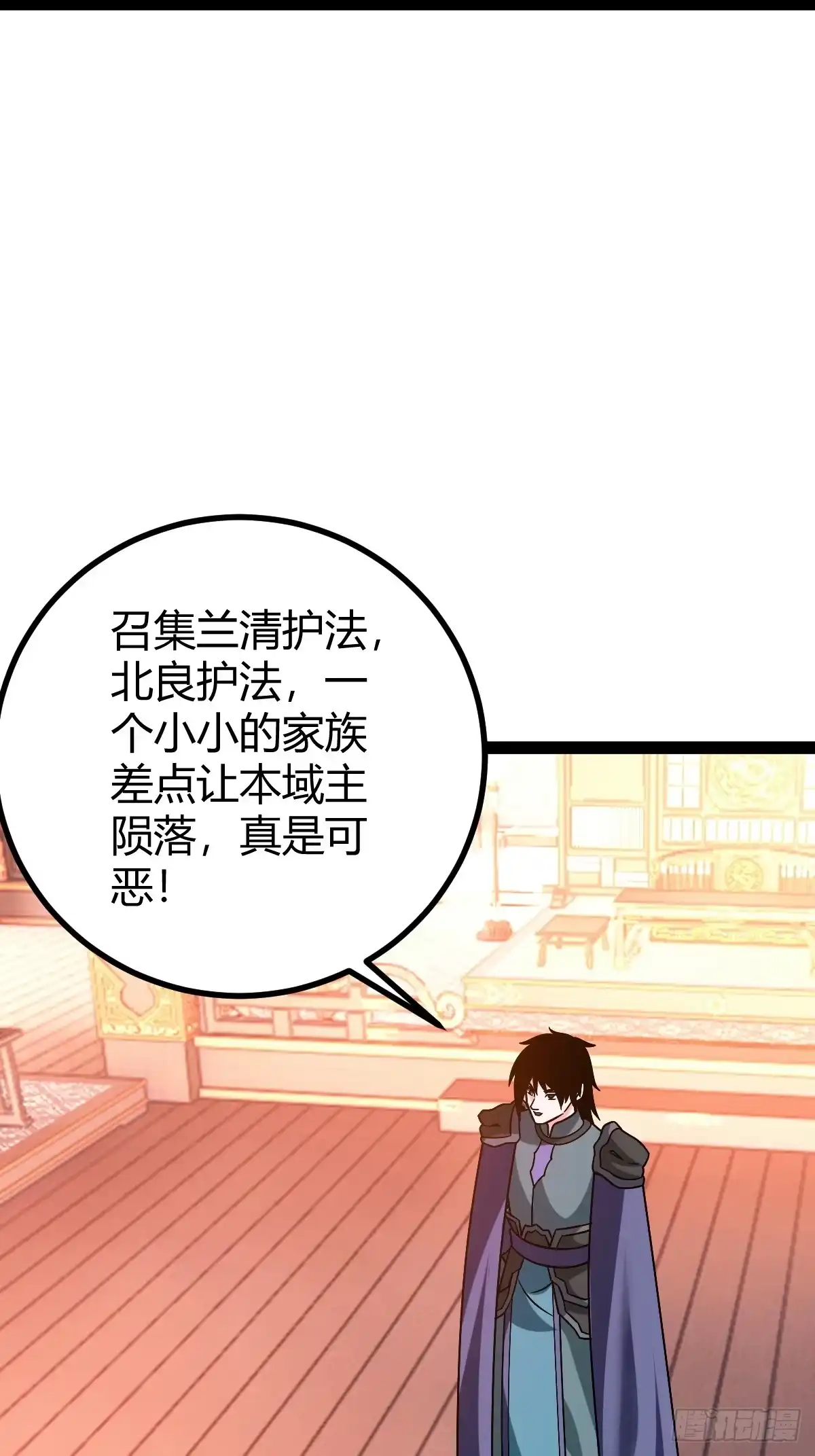 《百岁开系统，孝子贤孙跪满山！》护族之战 第28页
