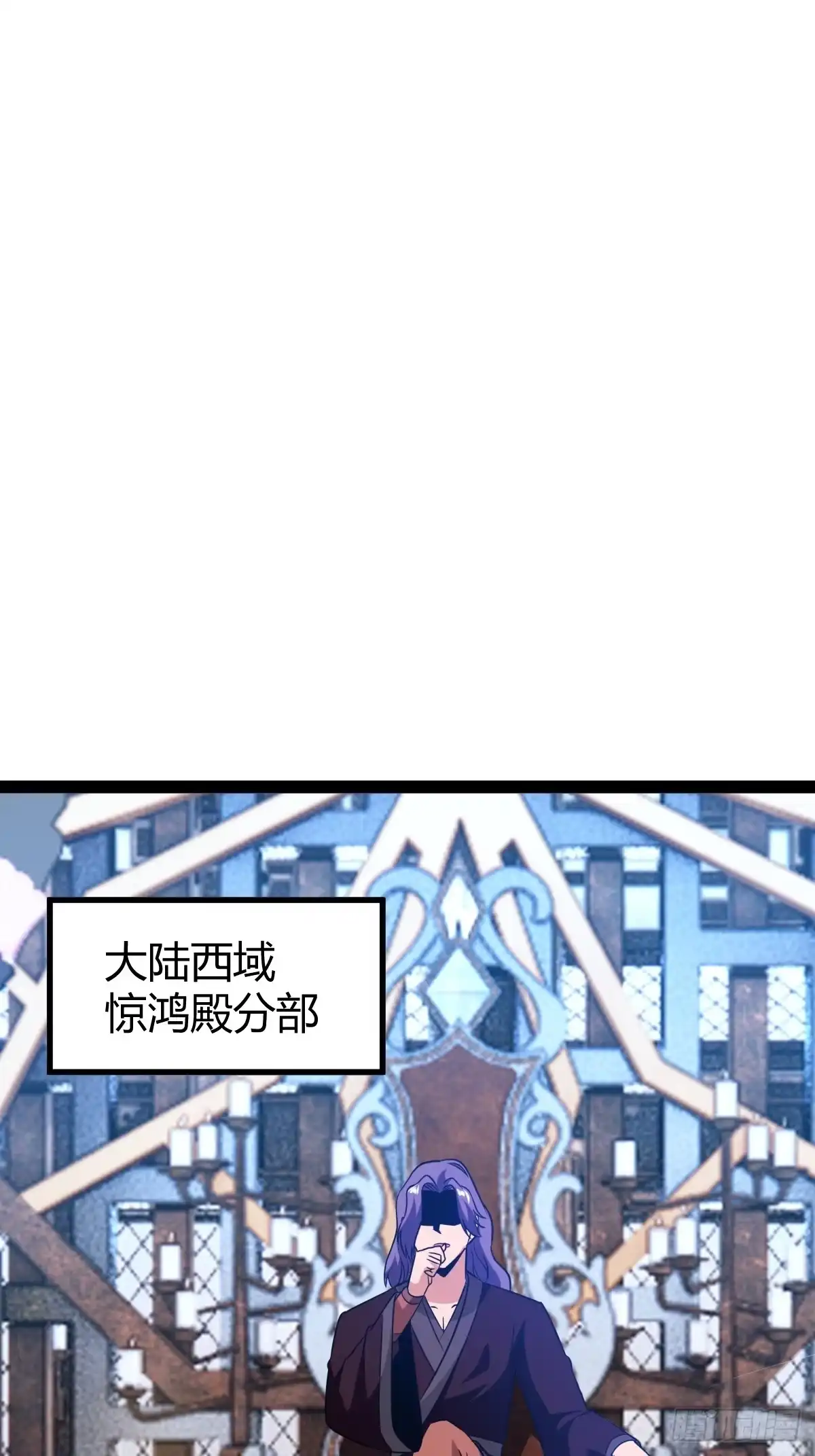 《百岁开系统，孝子贤孙跪满山！》护族之战 第39页