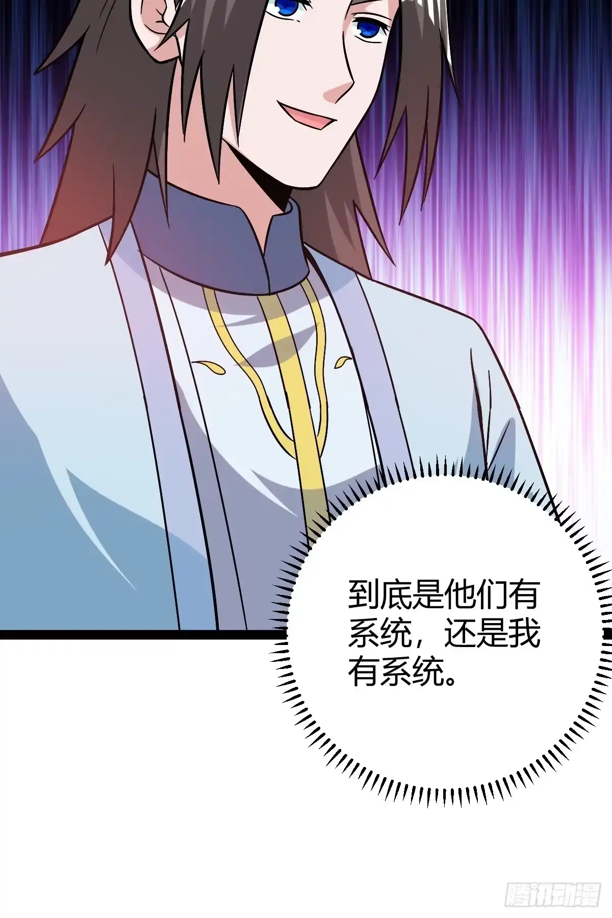 《百岁开系统，孝子贤孙跪满山！》护族之战 第18页