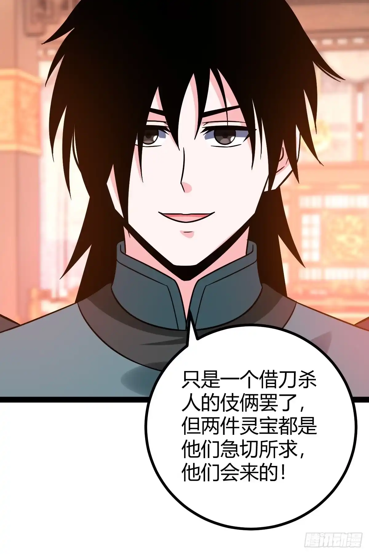 《百岁开系统，孝子贤孙跪满山！》护族之战 第34页