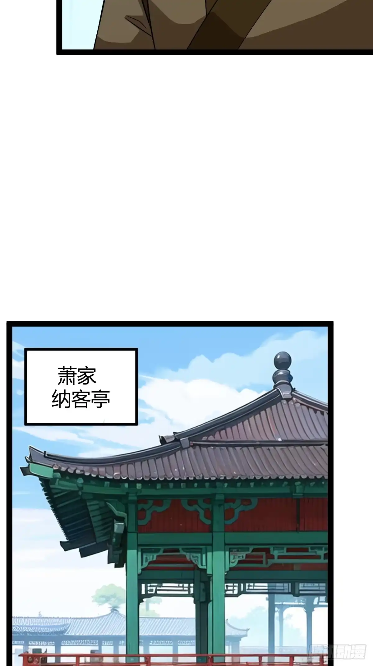 《百岁开系统，孝子贤孙跪满山！》他们才是开挂的吧 第7页