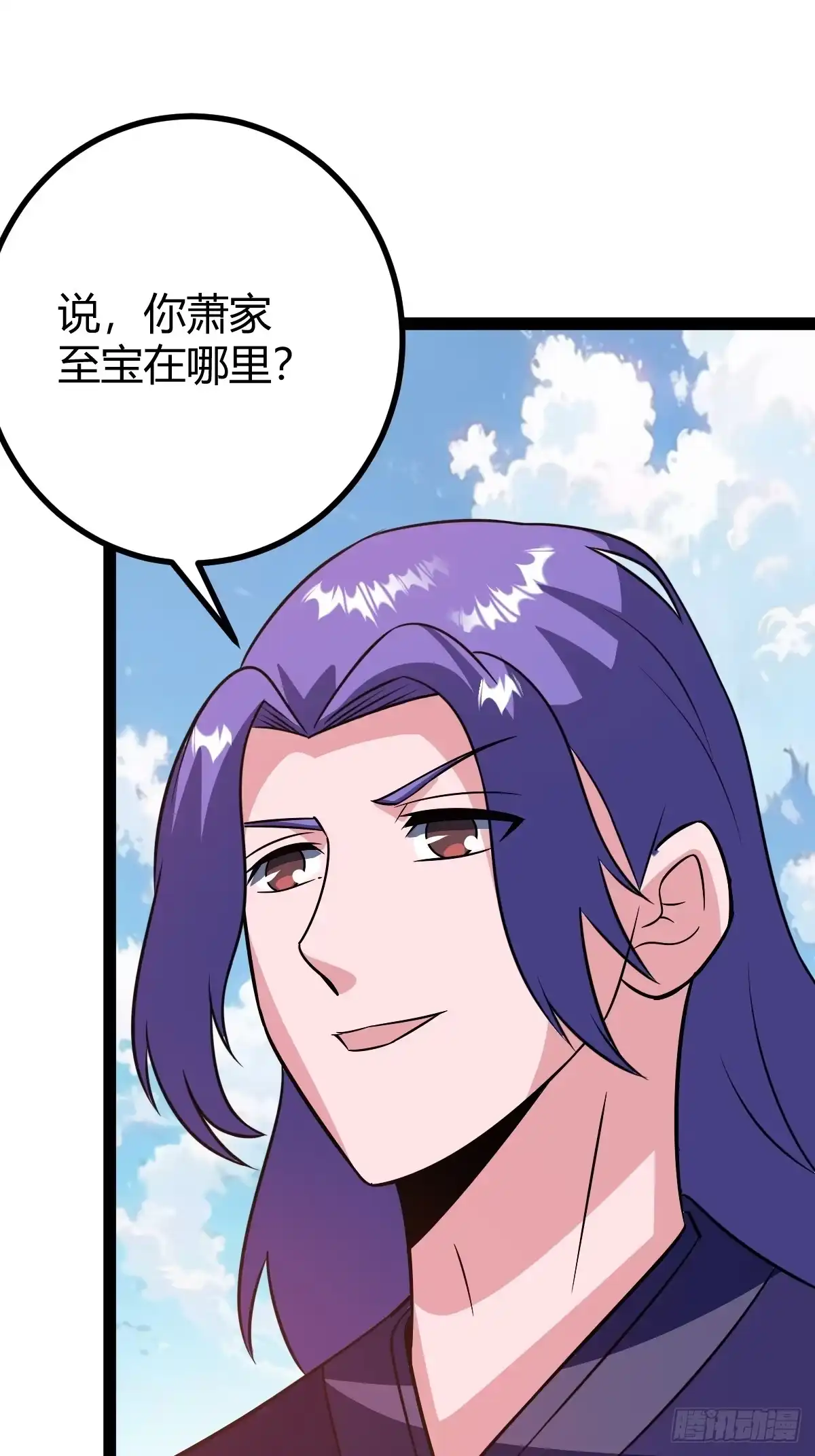《百岁开系统，孝子贤孙跪满山！》他们才是开挂的吧 第54页