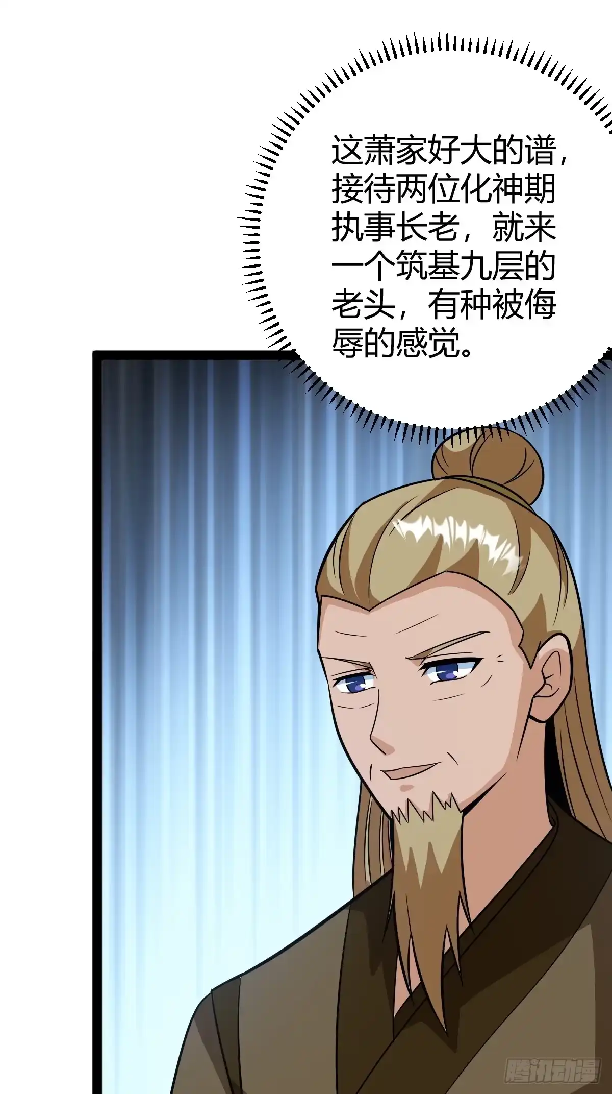 《百岁开系统，孝子贤孙跪满山！》他们才是开挂的吧 第6页