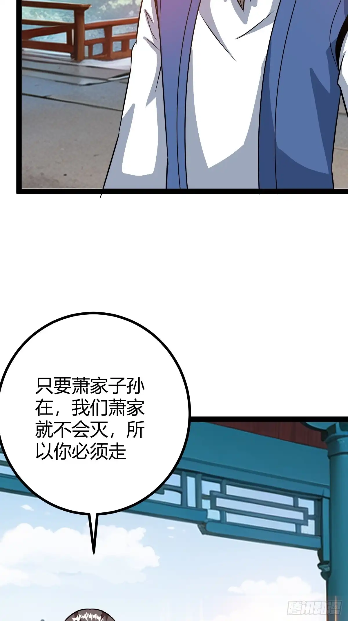 《百岁开系统，孝子贤孙跪满山！》他们才是开挂的吧 第33页