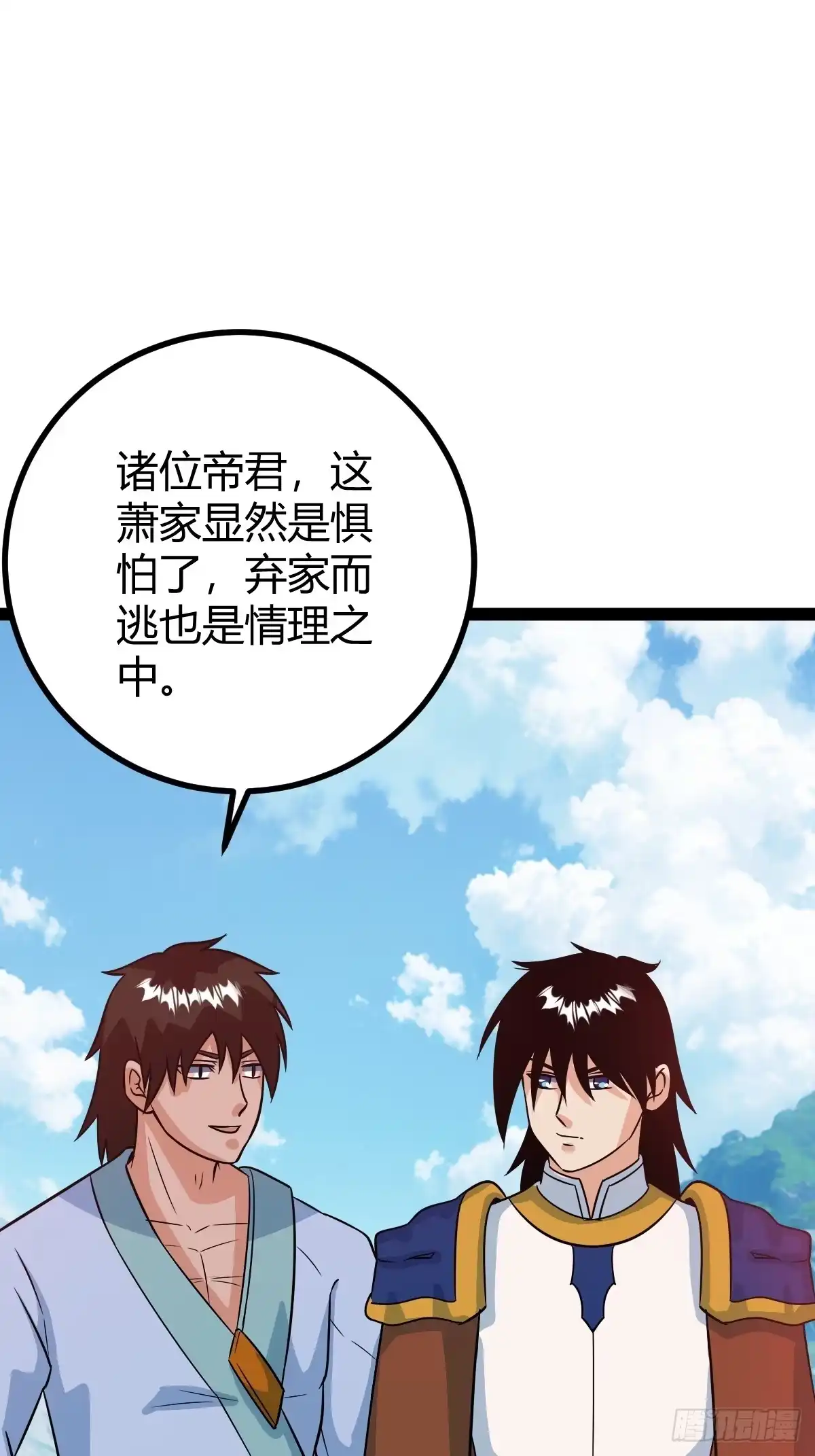 《百岁开系统，孝子贤孙跪满山！》他们才是开挂的吧 第48页