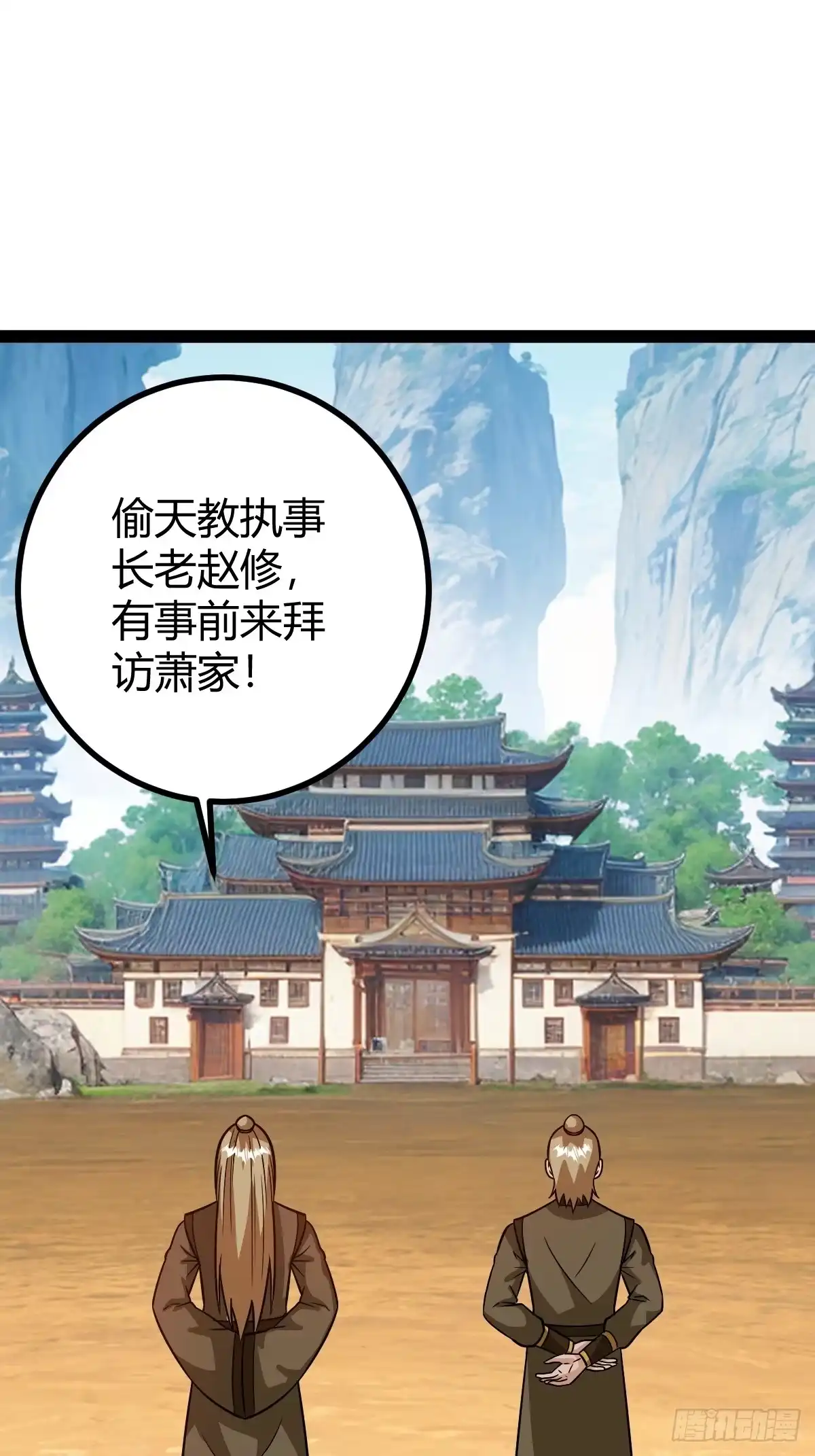 《百岁开系统，孝子贤孙跪满山！》他们才是开挂的吧 第3页