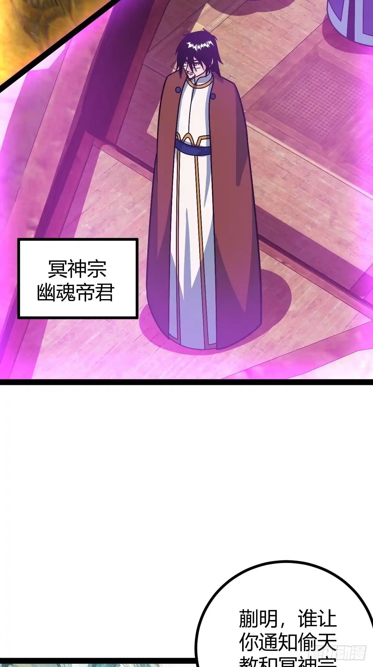 《百岁开系统，孝子贤孙跪满山！》他们才是开挂的吧 第40页
