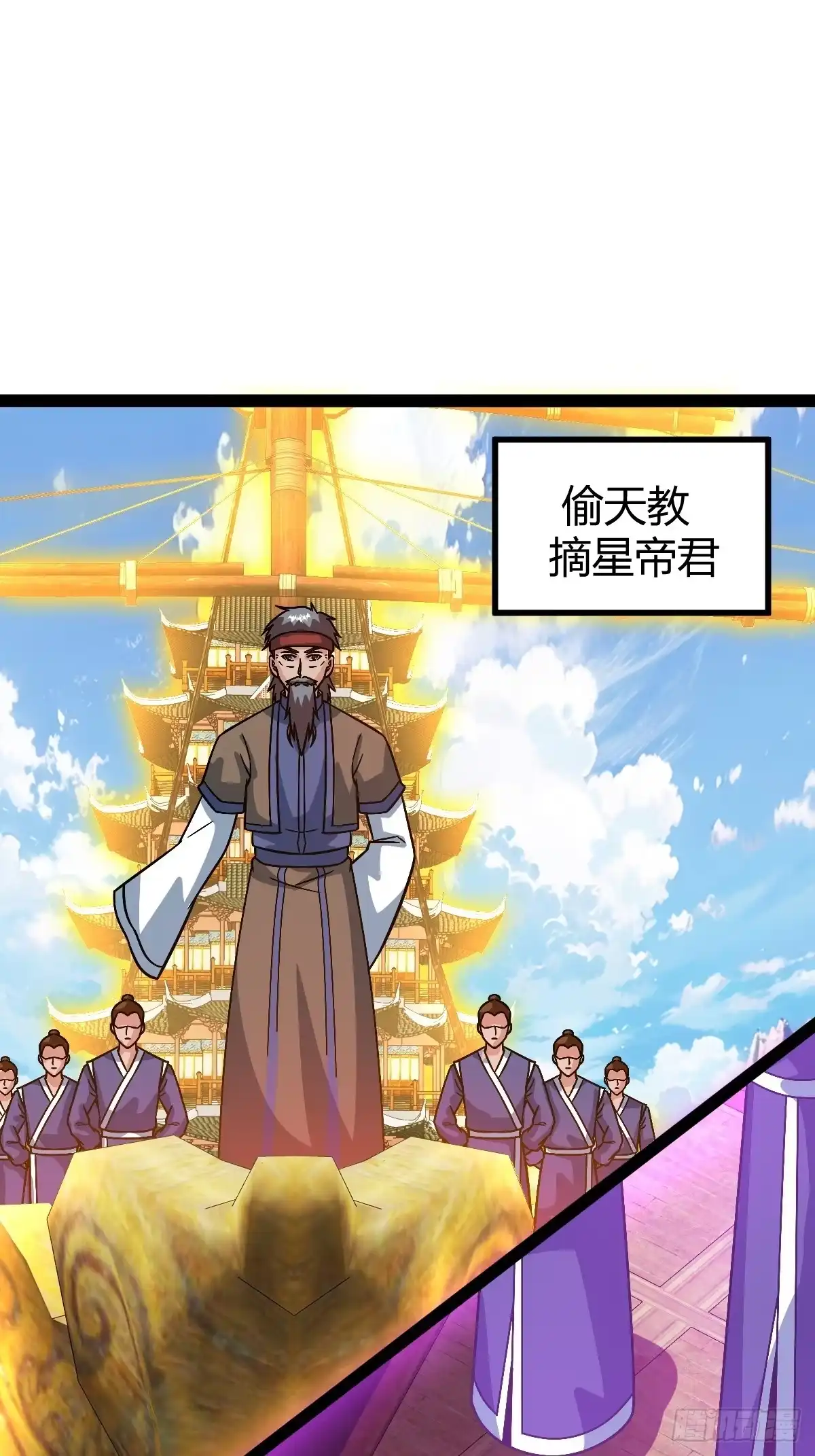 《百岁开系统，孝子贤孙跪满山！》他们才是开挂的吧 第39页