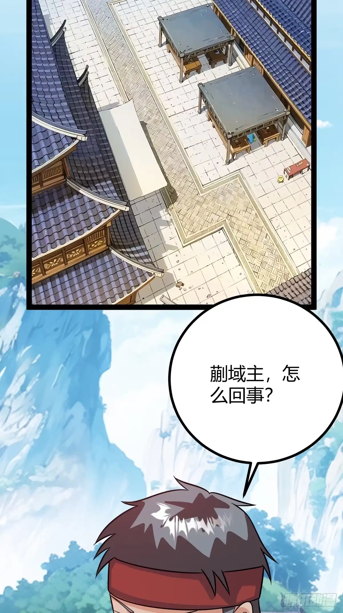《百岁开系统，孝子贤孙跪满山！》他们才是开挂的吧 第45页