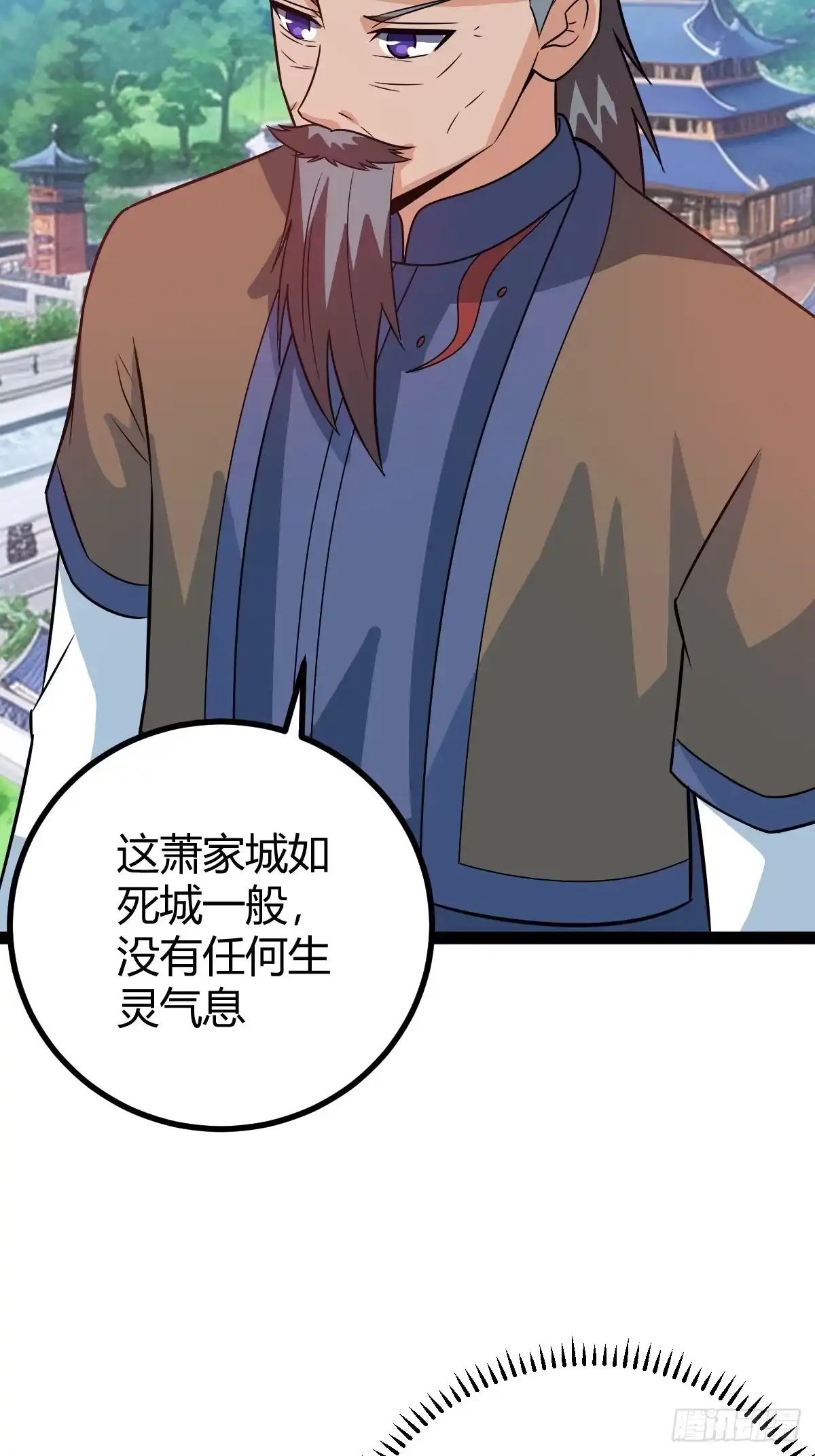 《百岁开系统，孝子贤孙跪满山！》他们才是开挂的吧 第46页
