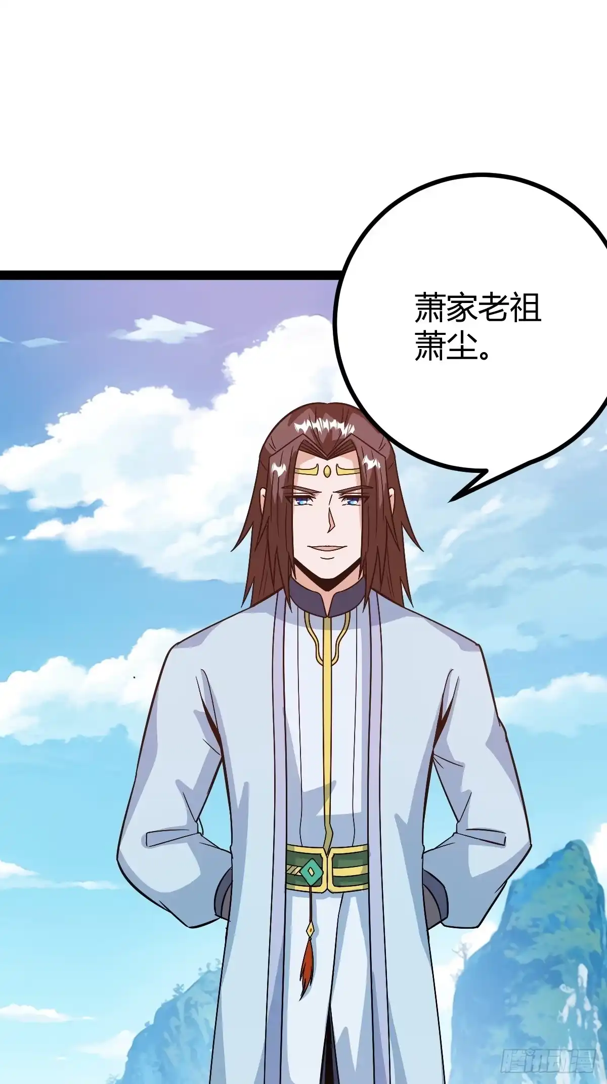 《百岁开系统，孝子贤孙跪满山！》他们才是开挂的吧 第51页
