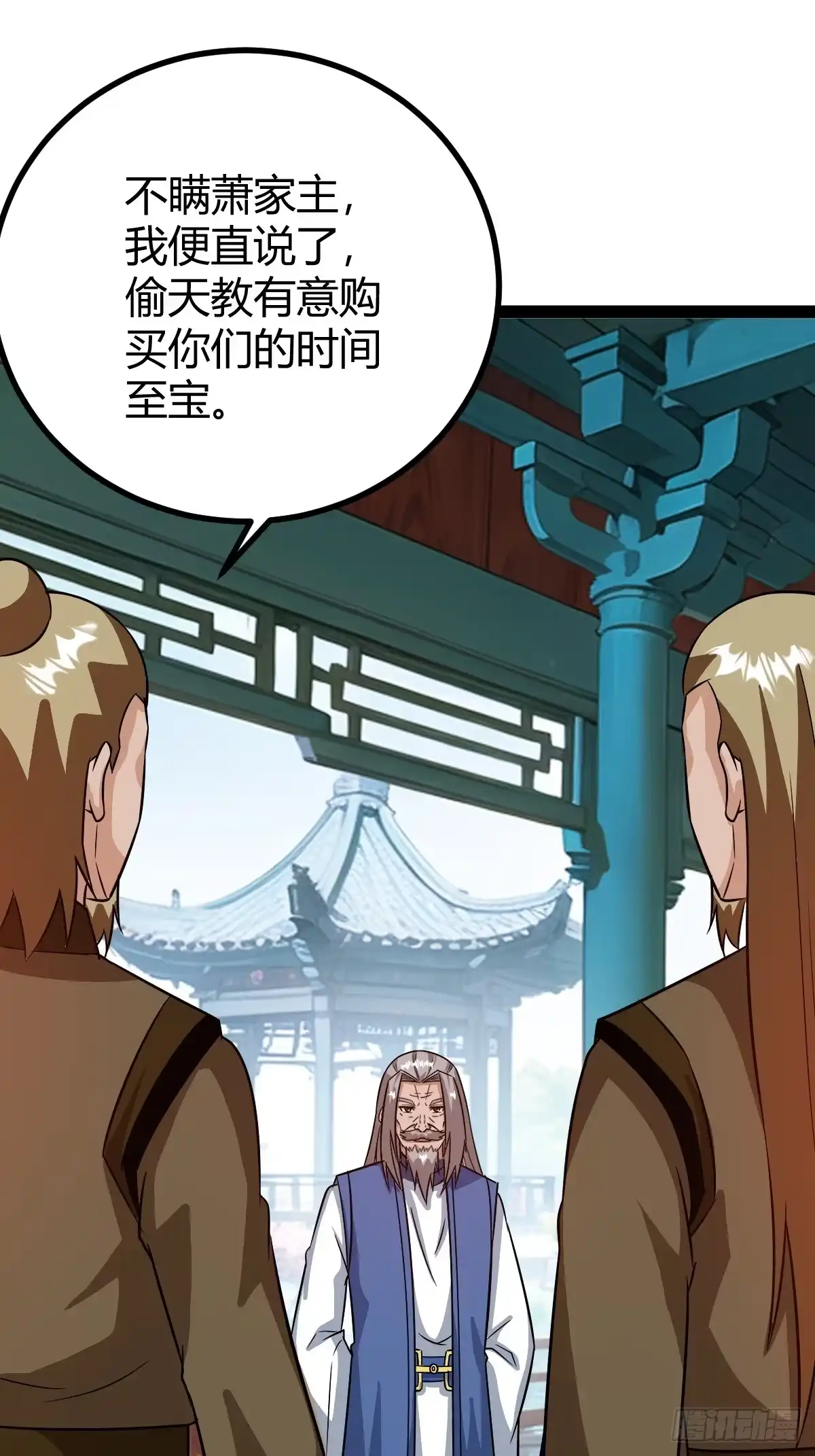 《百岁开系统，孝子贤孙跪满山！》他们才是开挂的吧 第11页