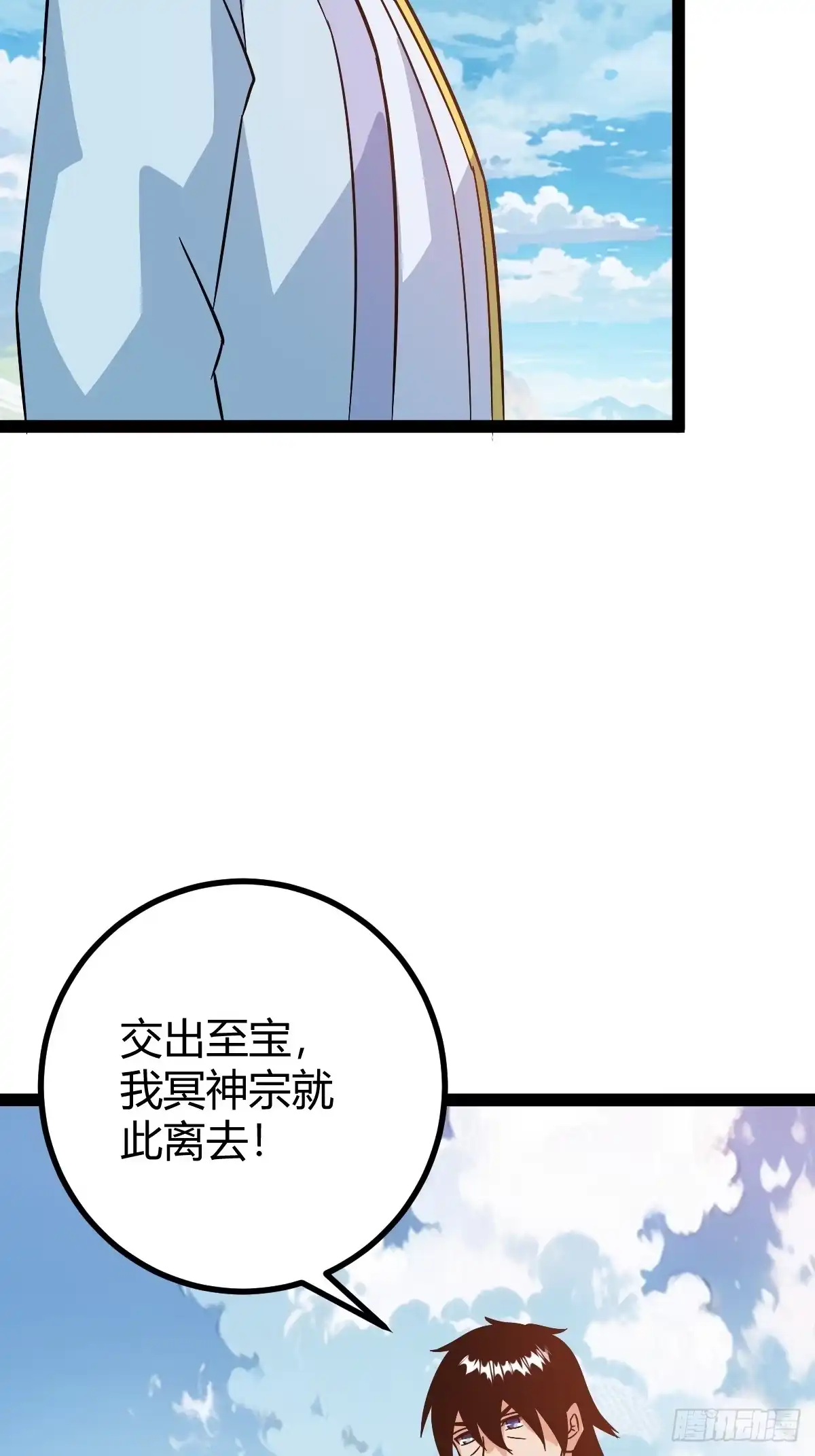 《百岁开系统，孝子贤孙跪满山！》他们才是开挂的吧 第56页