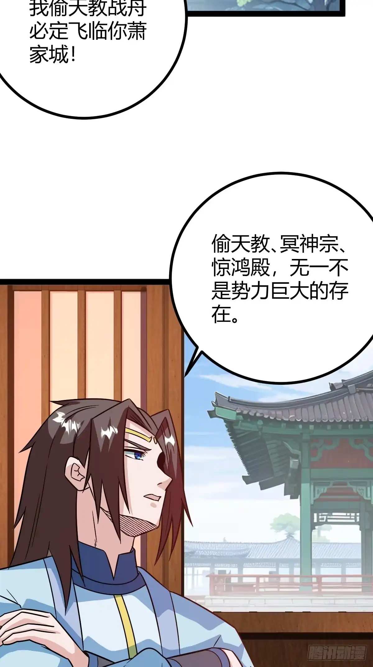 《百岁开系统，孝子贤孙跪满山！》他们才是开挂的吧 第23页