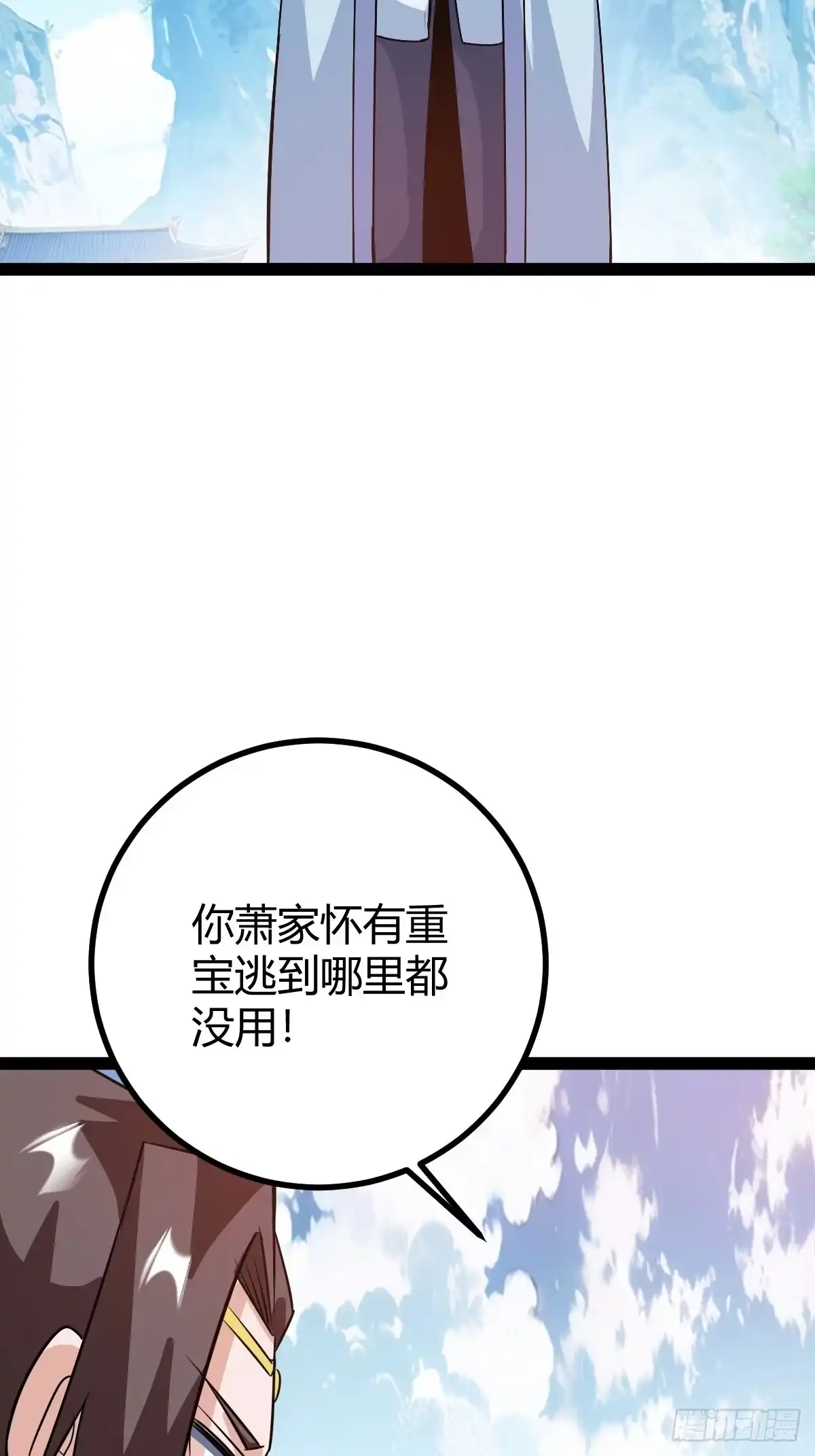 《百岁开系统，孝子贤孙跪满山！》他们才是开挂的吧 第52页
