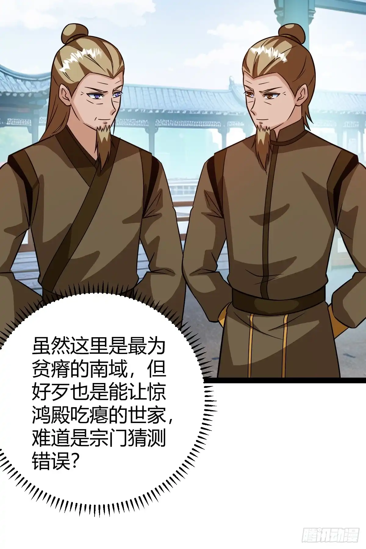 《百岁开系统，孝子贤孙跪满山！》他们才是开挂的吧 第10页