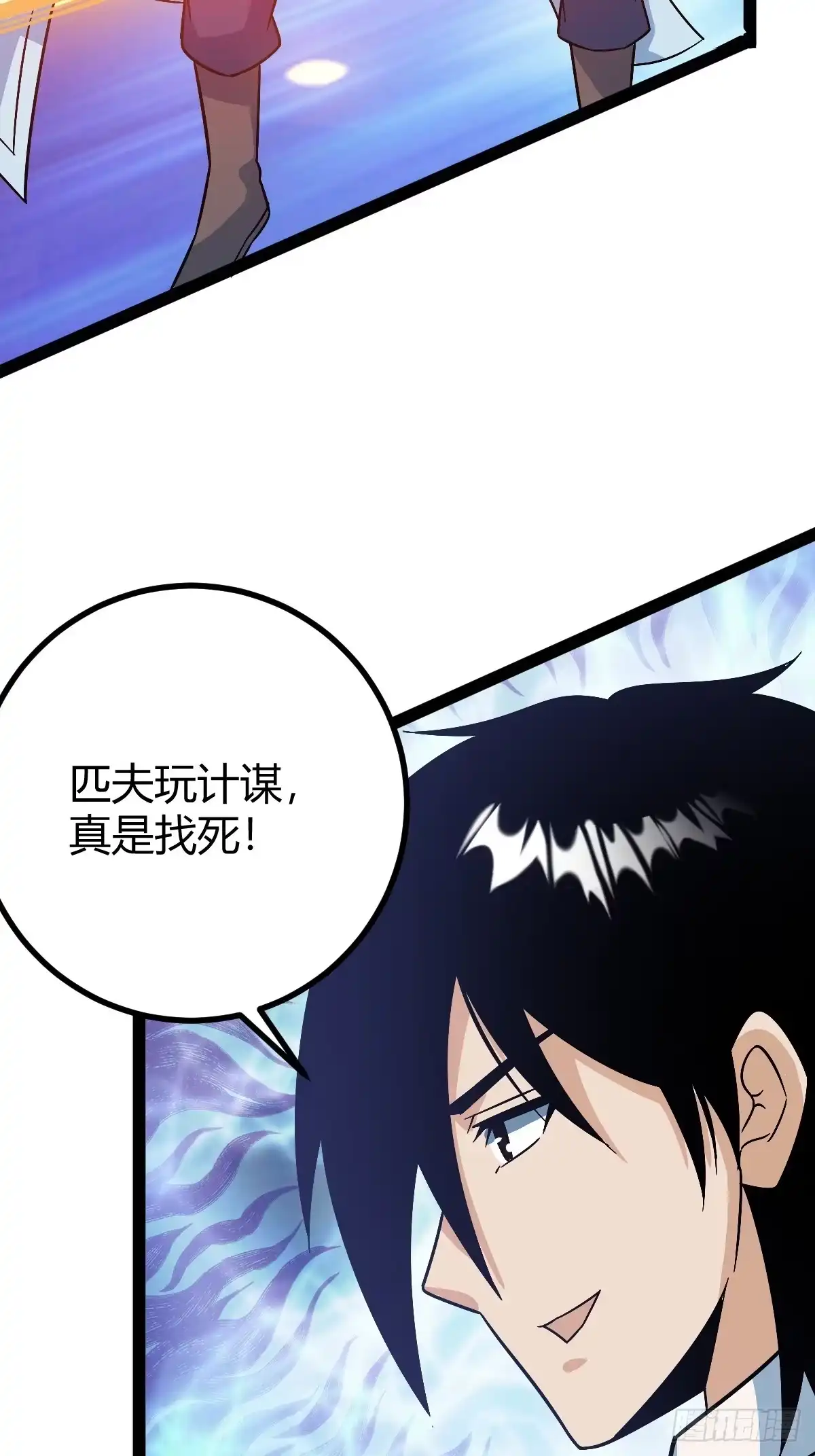 《百岁开系统，孝子贤孙跪满山！》他萧家怎么敢 第8页