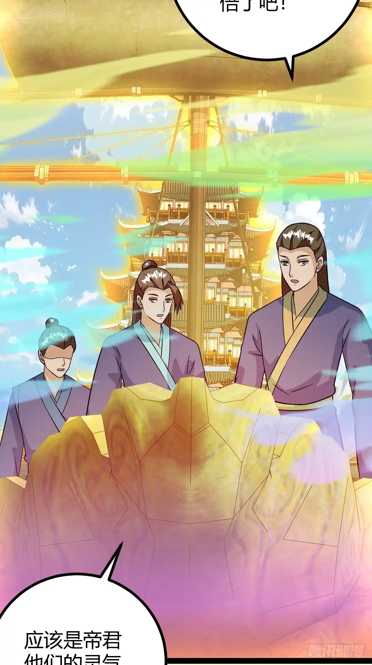 《百岁开系统，孝子贤孙跪满山！》他萧家怎么敢 第21页