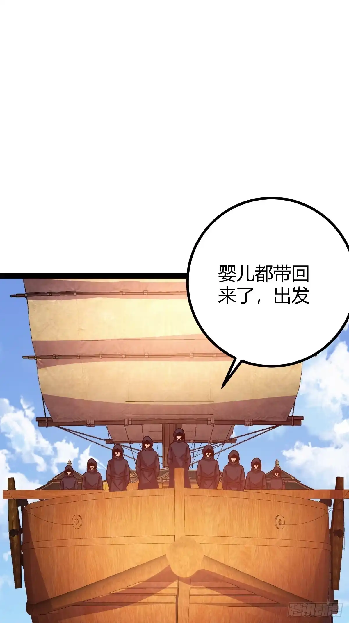 《百岁开系统，孝子贤孙跪满山！》他萧家怎么敢 第47页