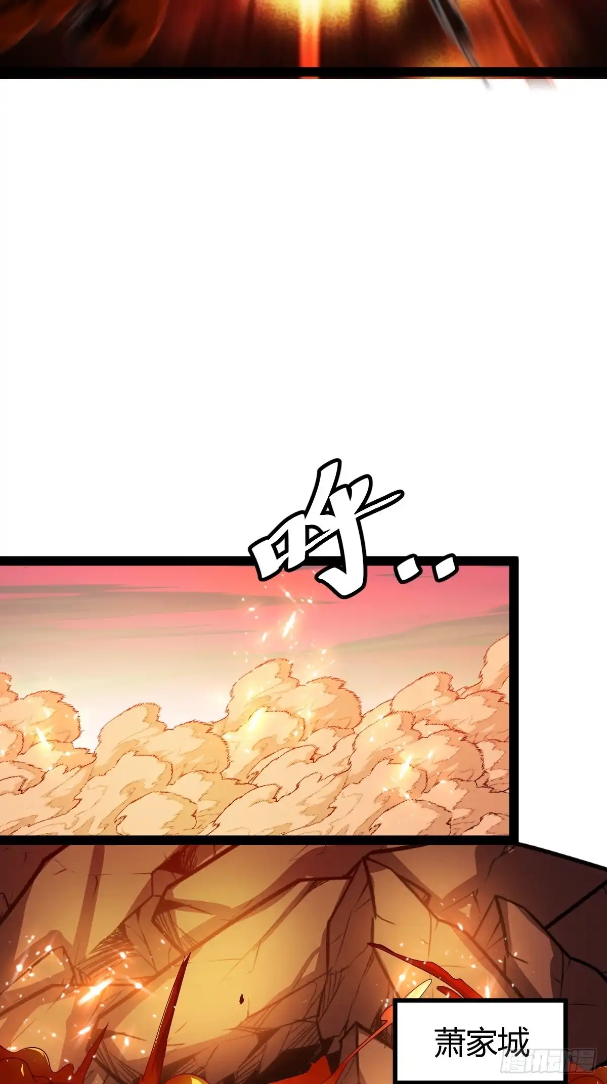 《百岁开系统，孝子贤孙跪满山！》他萧家怎么敢 第32页