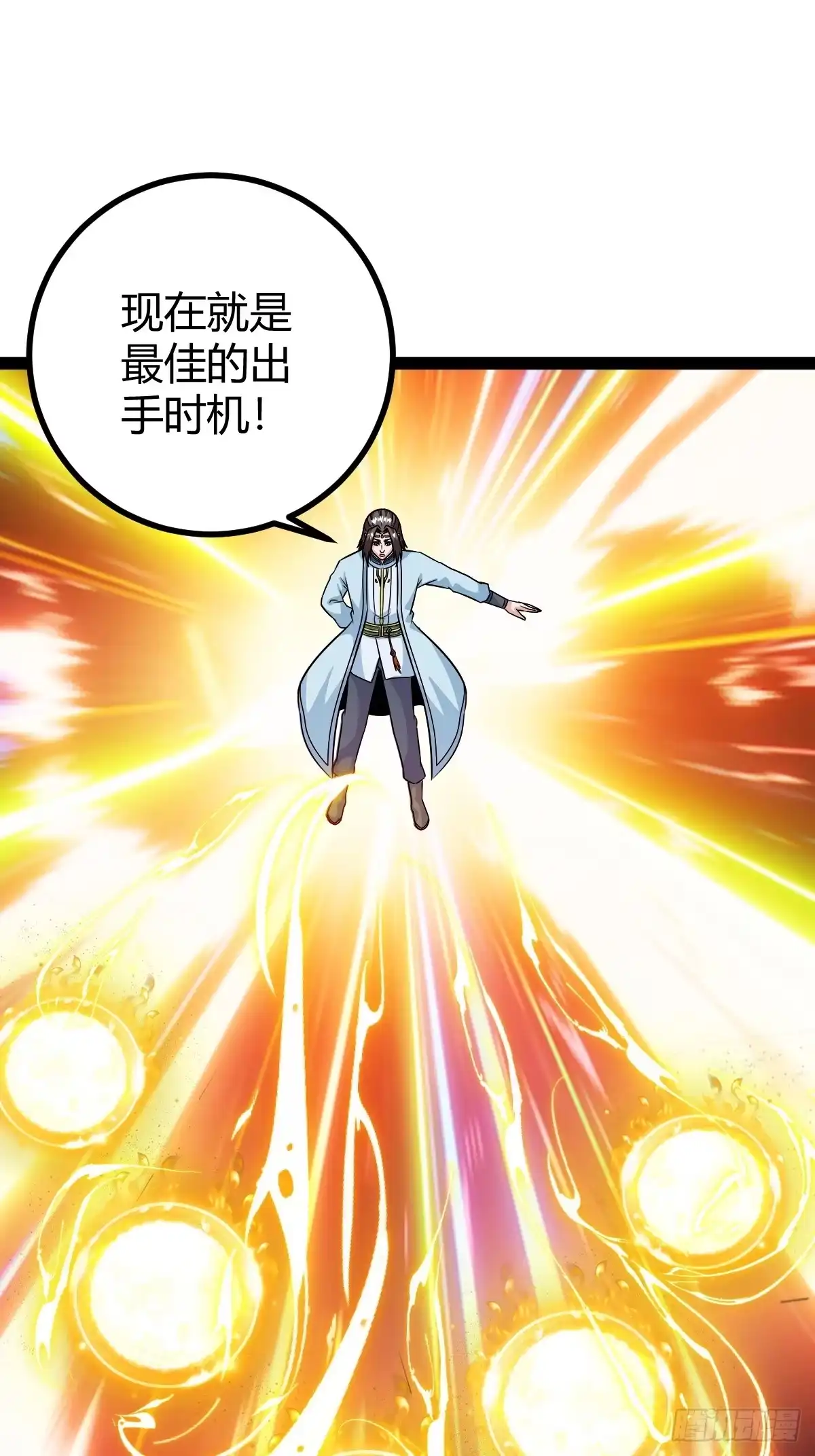 《百岁开系统，孝子贤孙跪满山！》他萧家怎么敢 第19页
