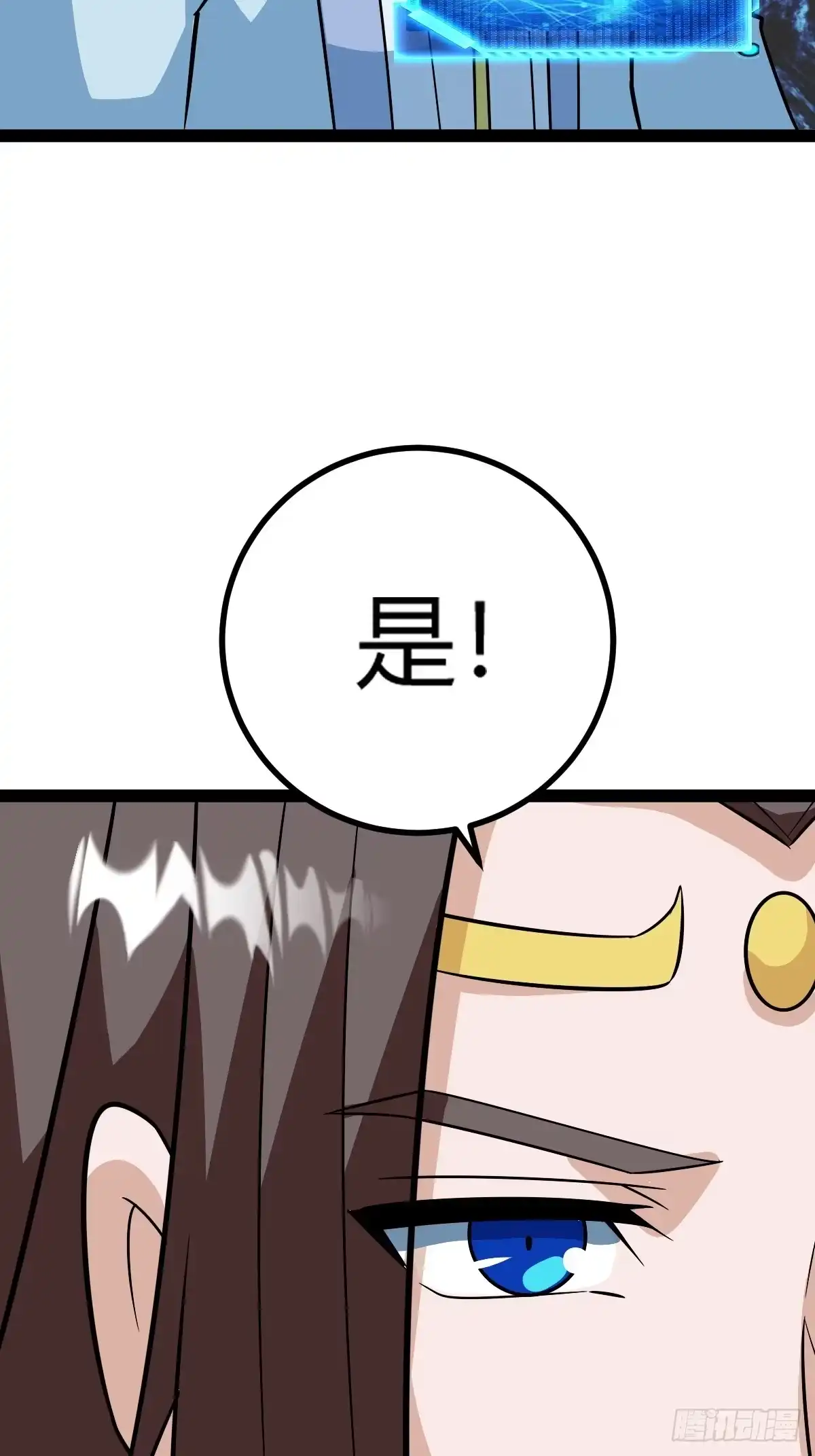 《百岁开系统，孝子贤孙跪满山！》他萧家怎么敢 第28页