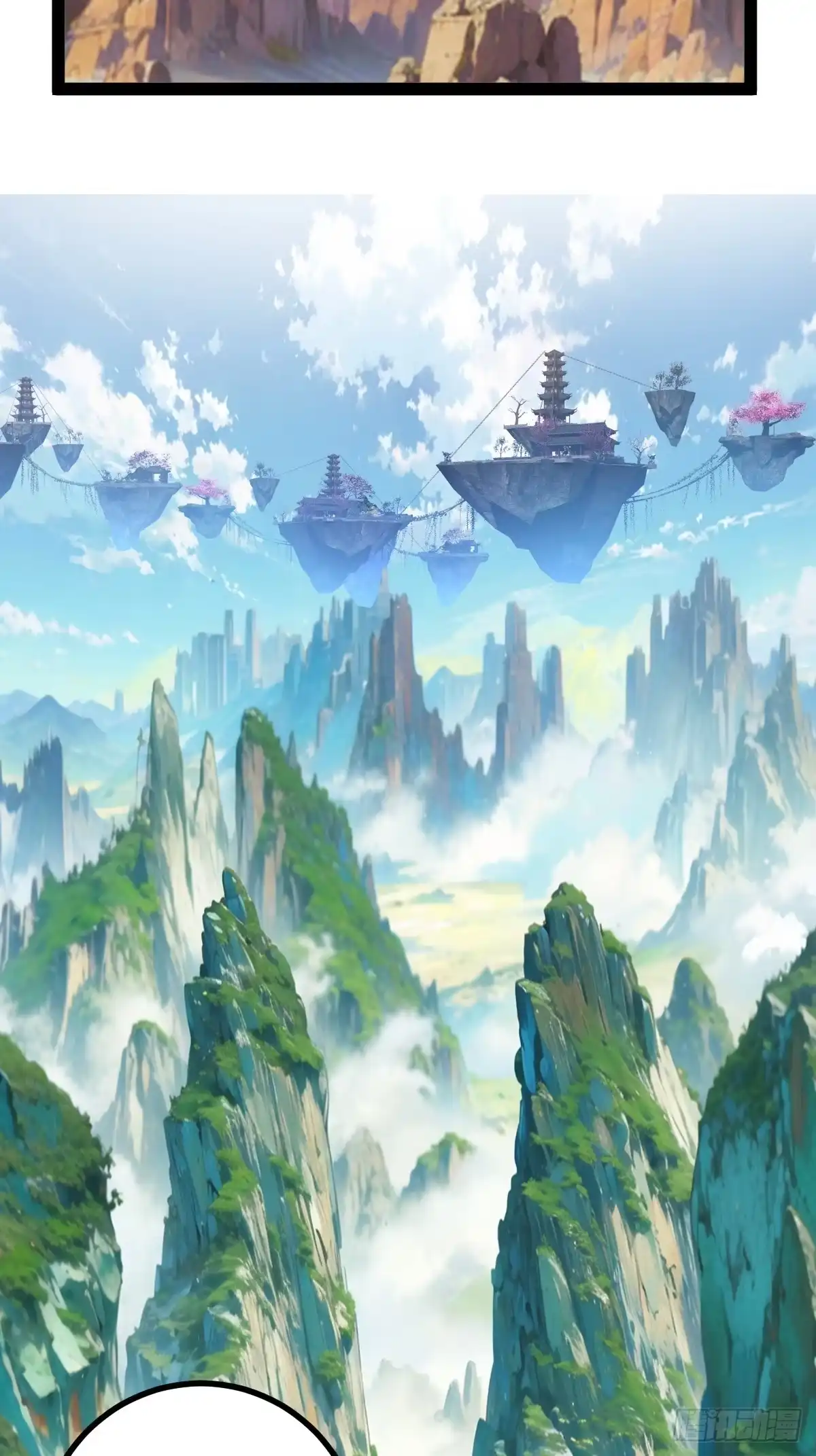 《百岁开系统，孝子贤孙跪满山！》他萧家怎么敢 第49页