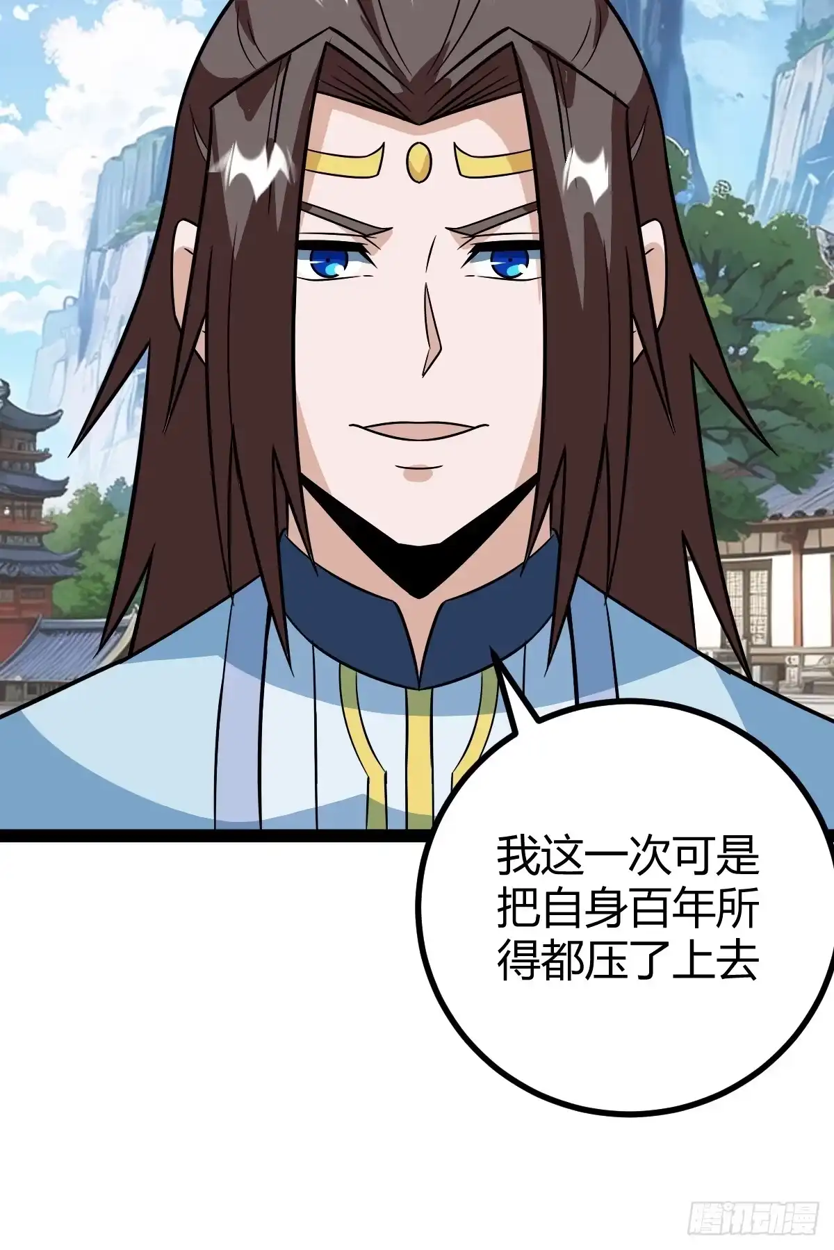 《百岁开系统，孝子贤孙跪满山！》他萧家怎么敢 第26页
