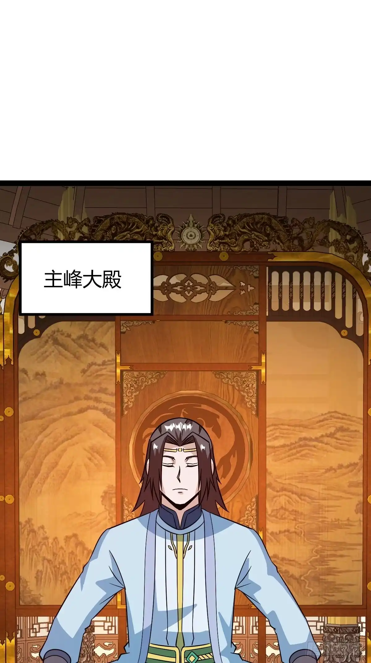 《百岁开系统，孝子贤孙跪满山！》他萧家怎么敢 第51页