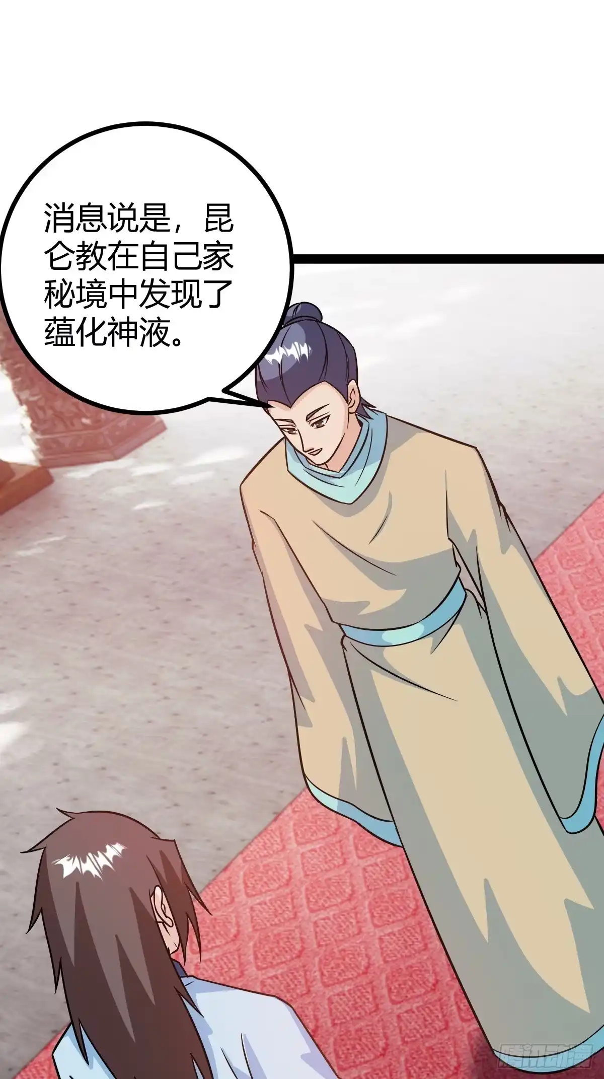 《百岁开系统，孝子贤孙跪满山！》压上所有 第3页