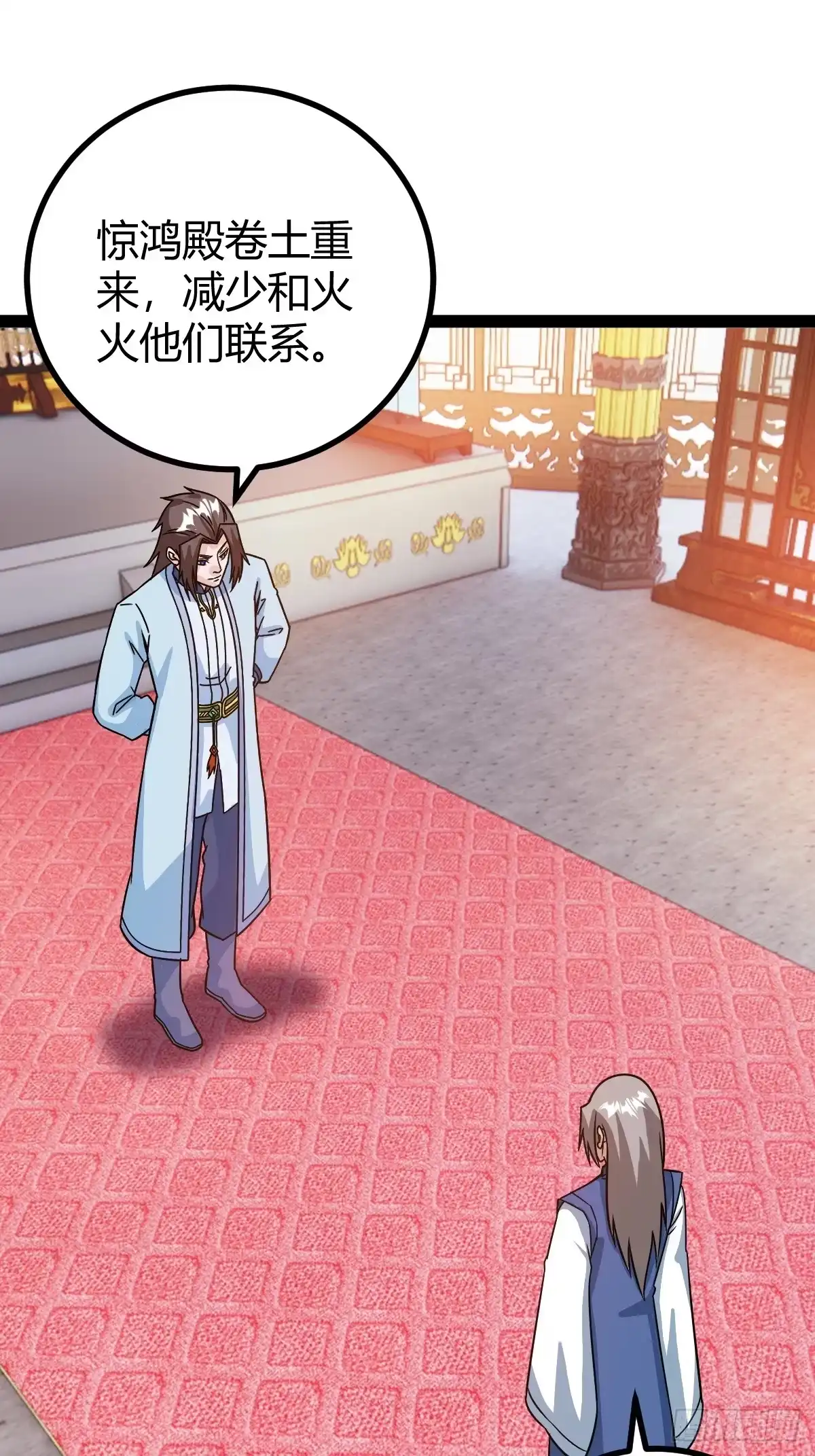 《百岁开系统，孝子贤孙跪满山！》压上所有 第19页