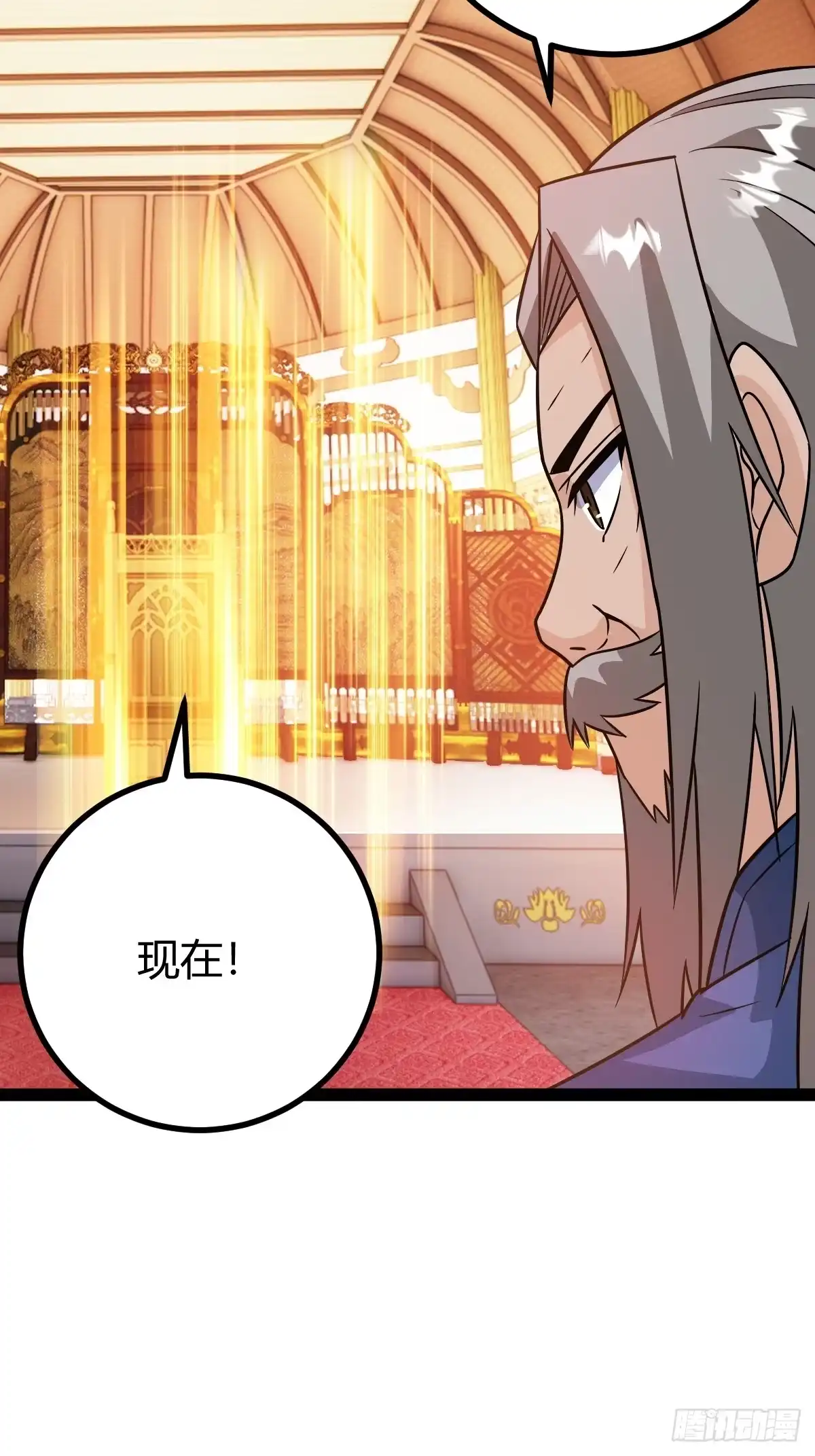 《百岁开系统，孝子贤孙跪满山！》压上所有 第22页