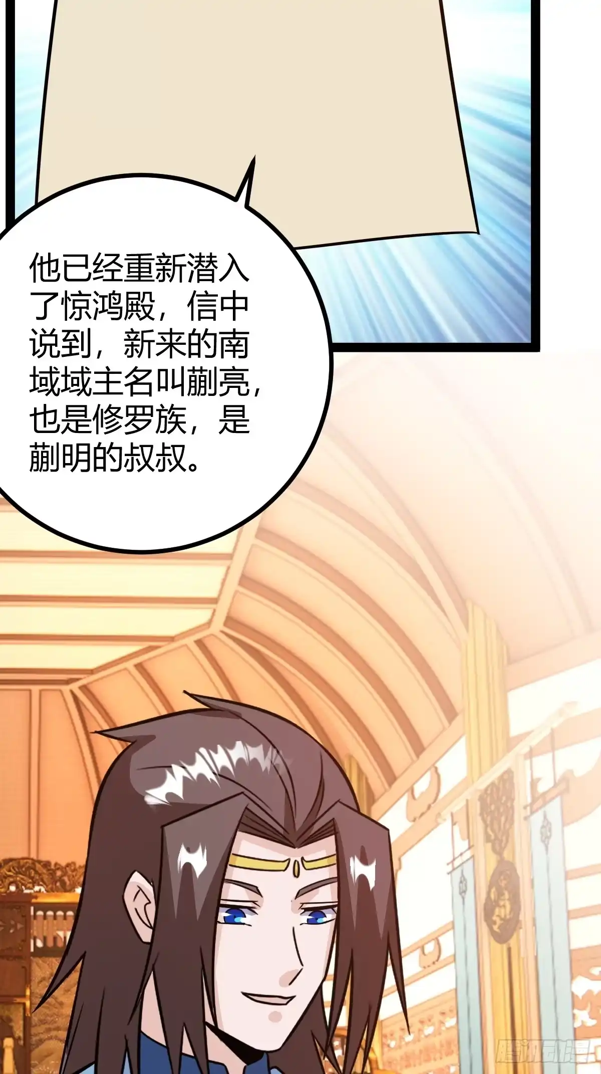 《百岁开系统，孝子贤孙跪满山！》压上所有 第17页