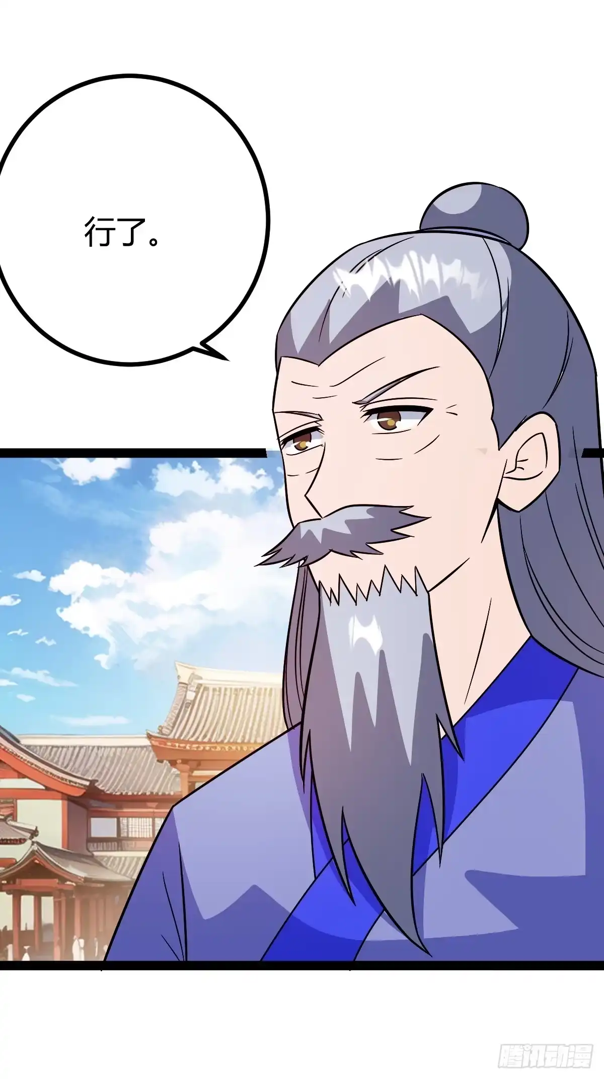 《百岁开系统，孝子贤孙跪满山！》压上所有 第46页