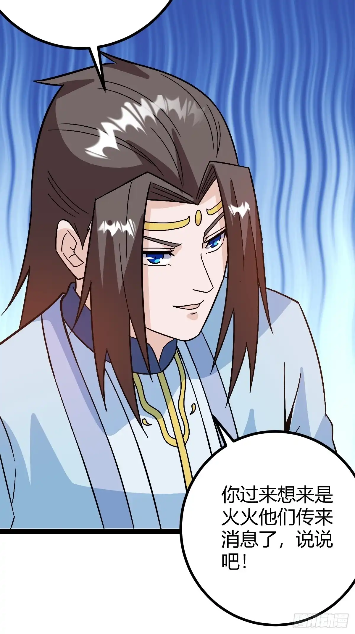《百岁开系统，孝子贤孙跪满山！》压上所有 第14页