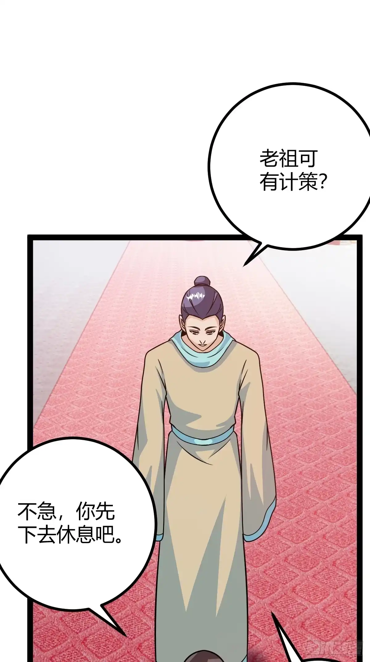 《百岁开系统，孝子贤孙跪满山！》压上所有 第7页