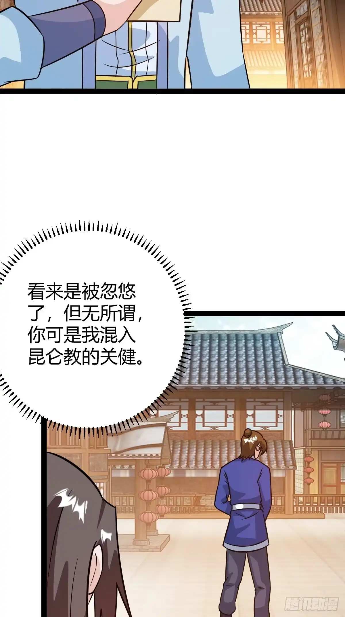 《百岁开系统，孝子贤孙跪满山！》压上所有 第31页
