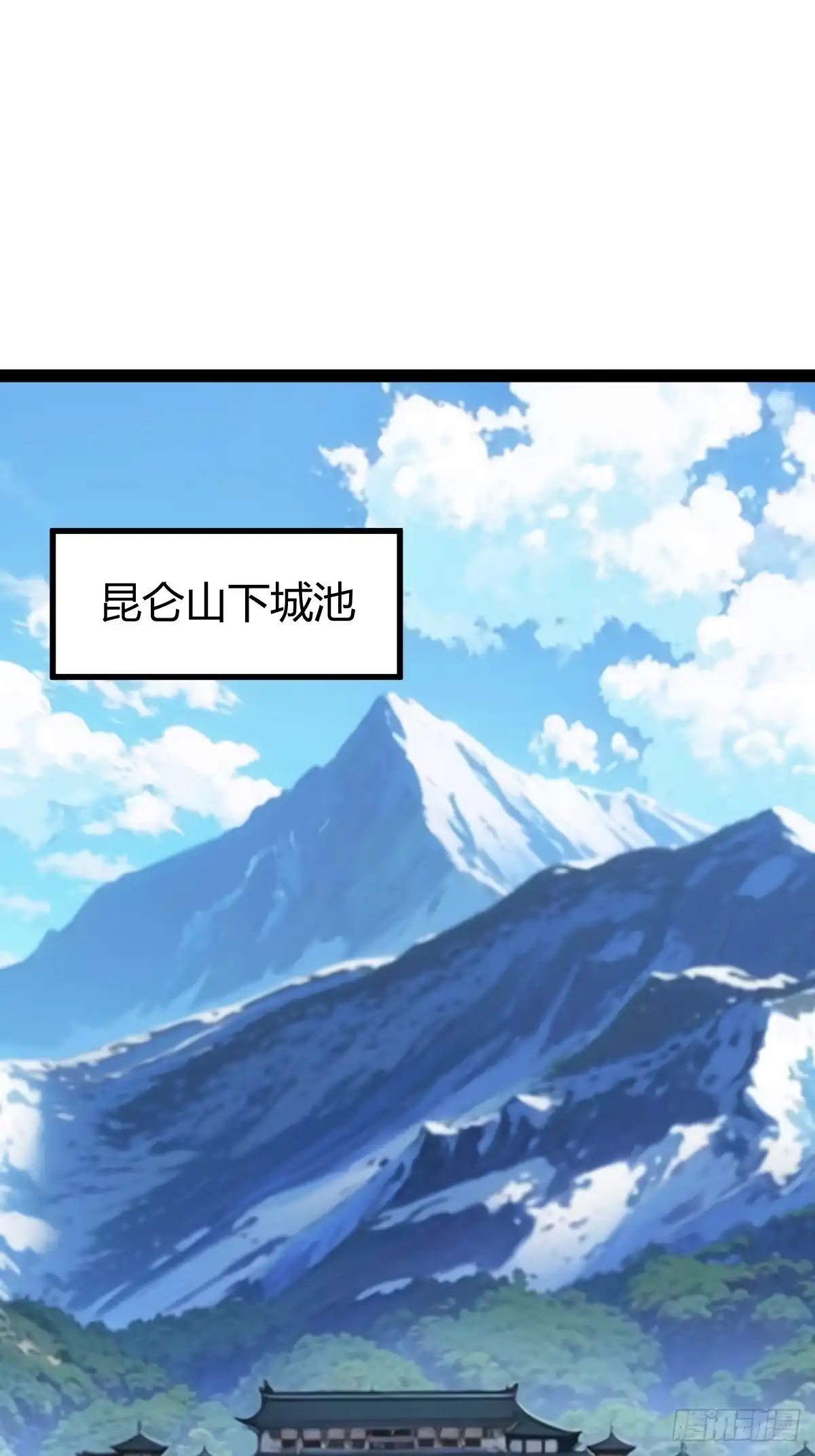 《百岁开系统，孝子贤孙跪满山！》压上所有 第27页
