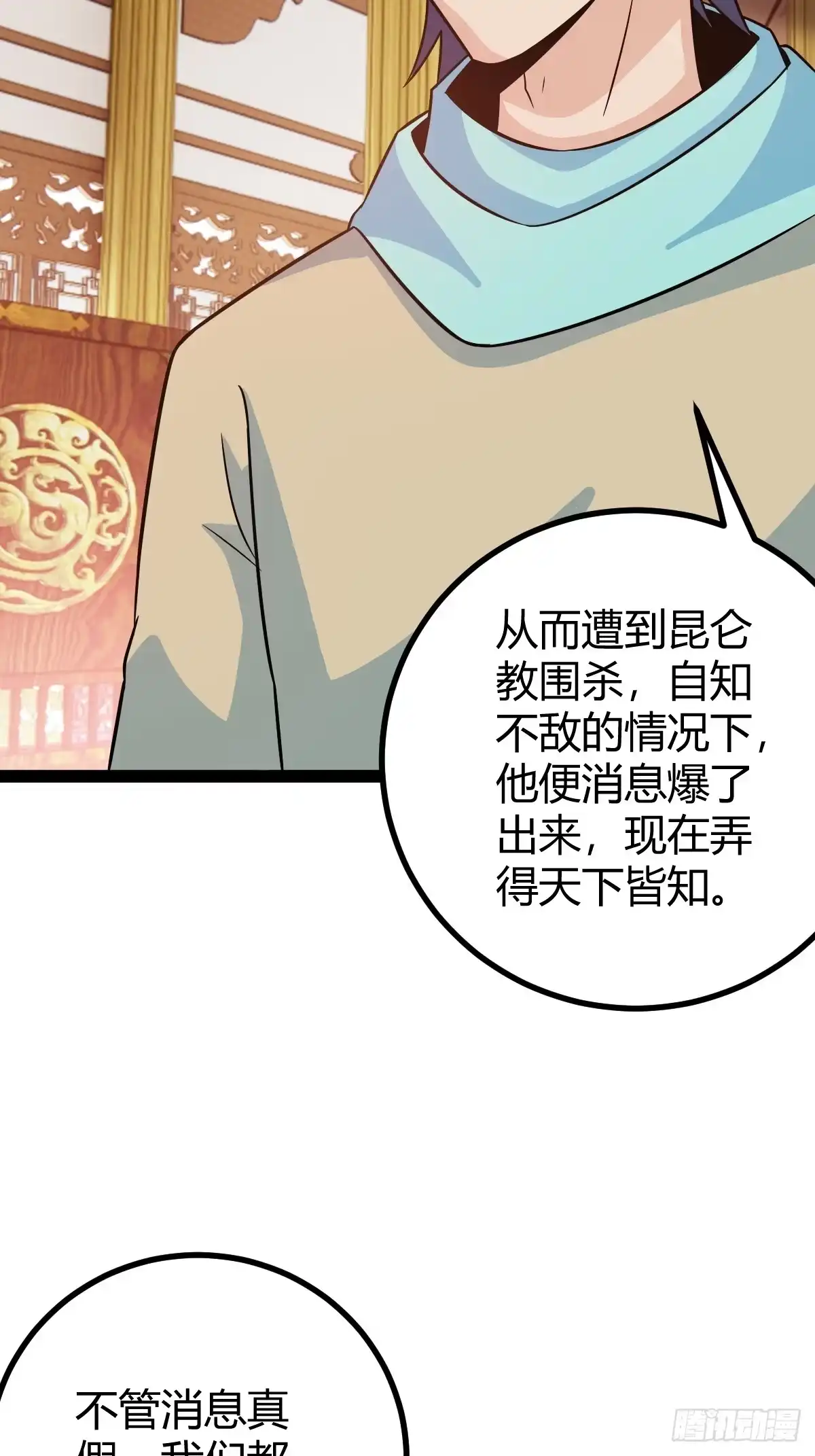 《百岁开系统，孝子贤孙跪满山！》压上所有 第5页