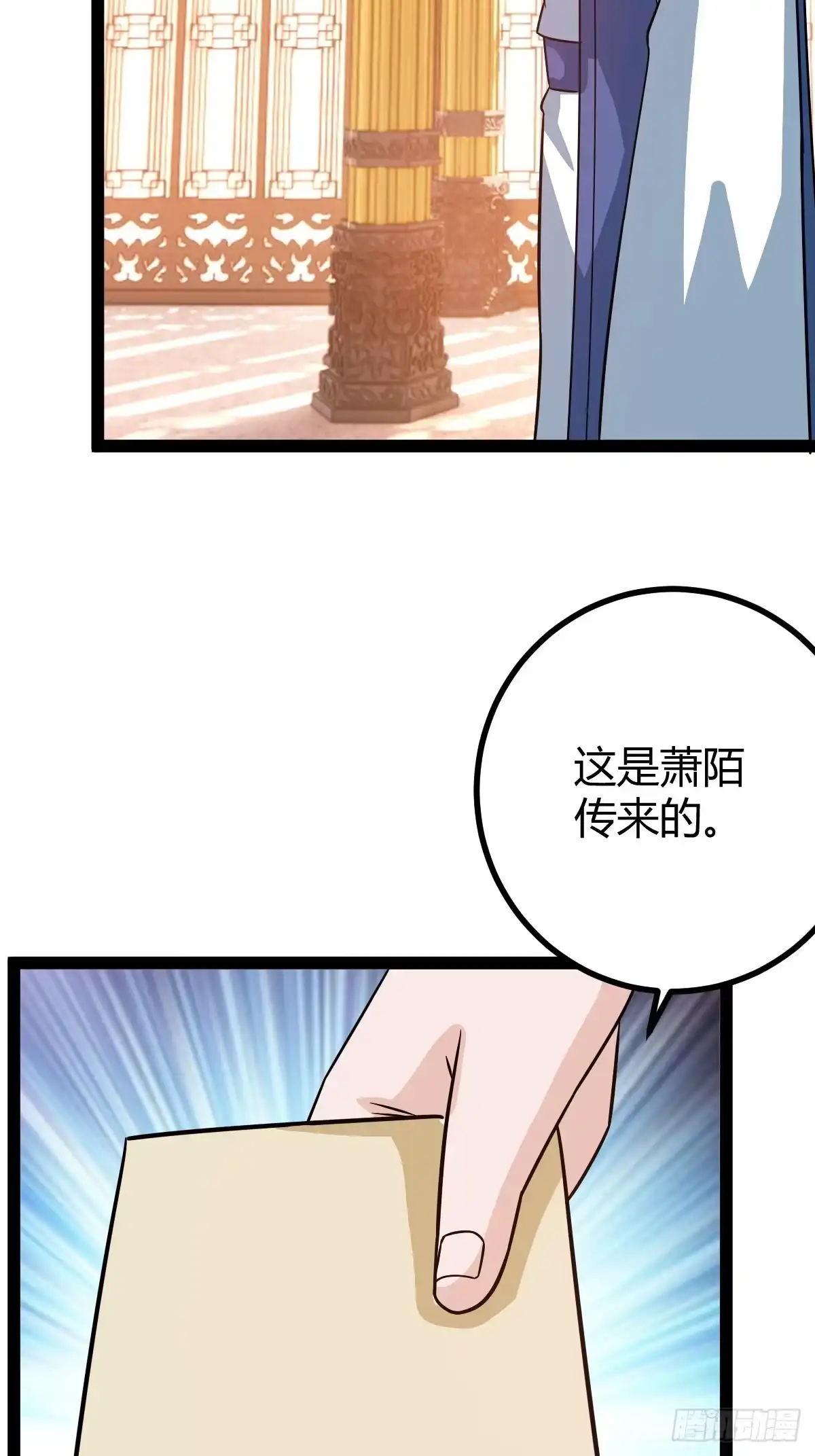 《百岁开系统，孝子贤孙跪满山！》压上所有 第16页