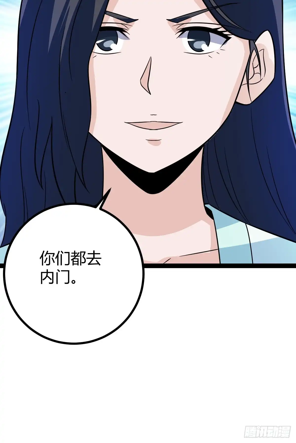 《百岁开系统，孝子贤孙跪满山！》压上所有 第58页