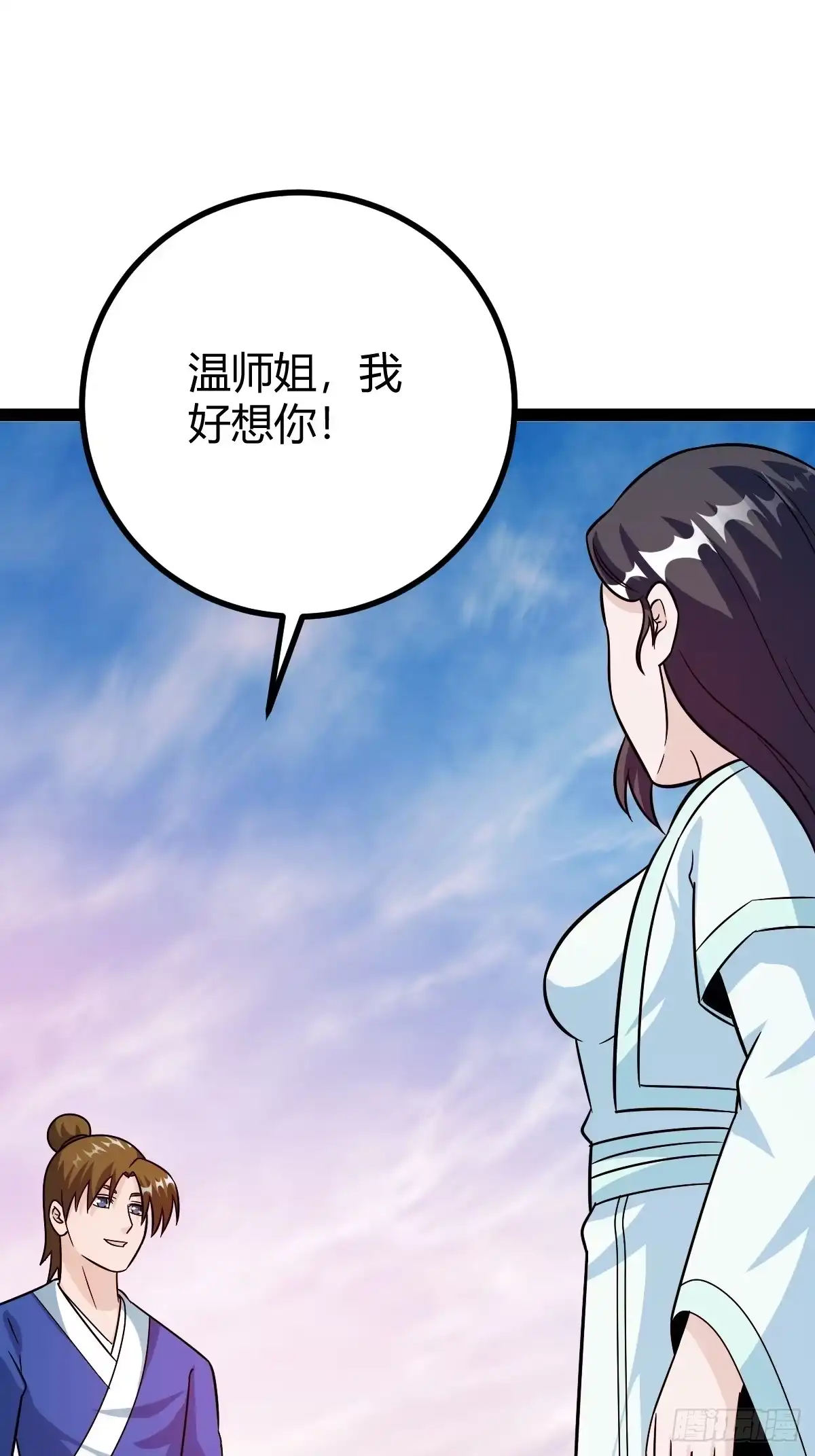 《百岁开系统，孝子贤孙跪满山！》由明转暗 第27页