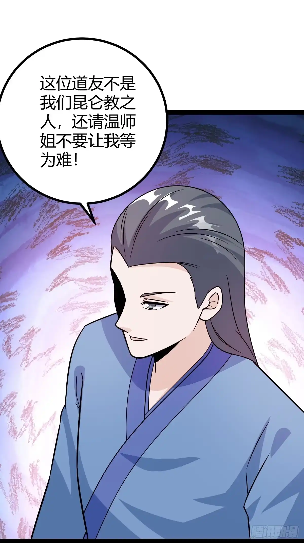 《百岁开系统，孝子贤孙跪满山！》由明转暗 第51页