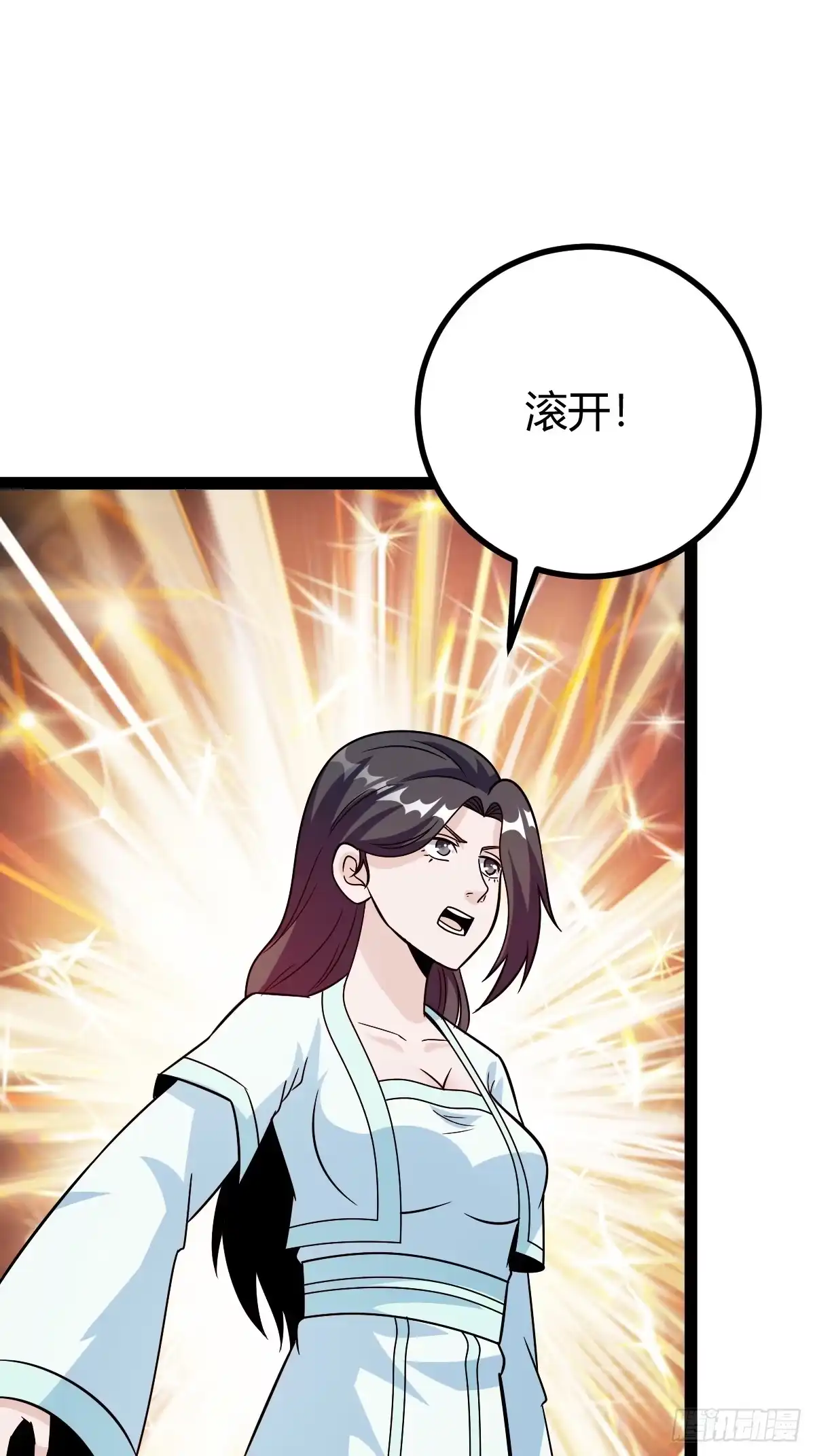 《百岁开系统，孝子贤孙跪满山！》由明转暗 第44页