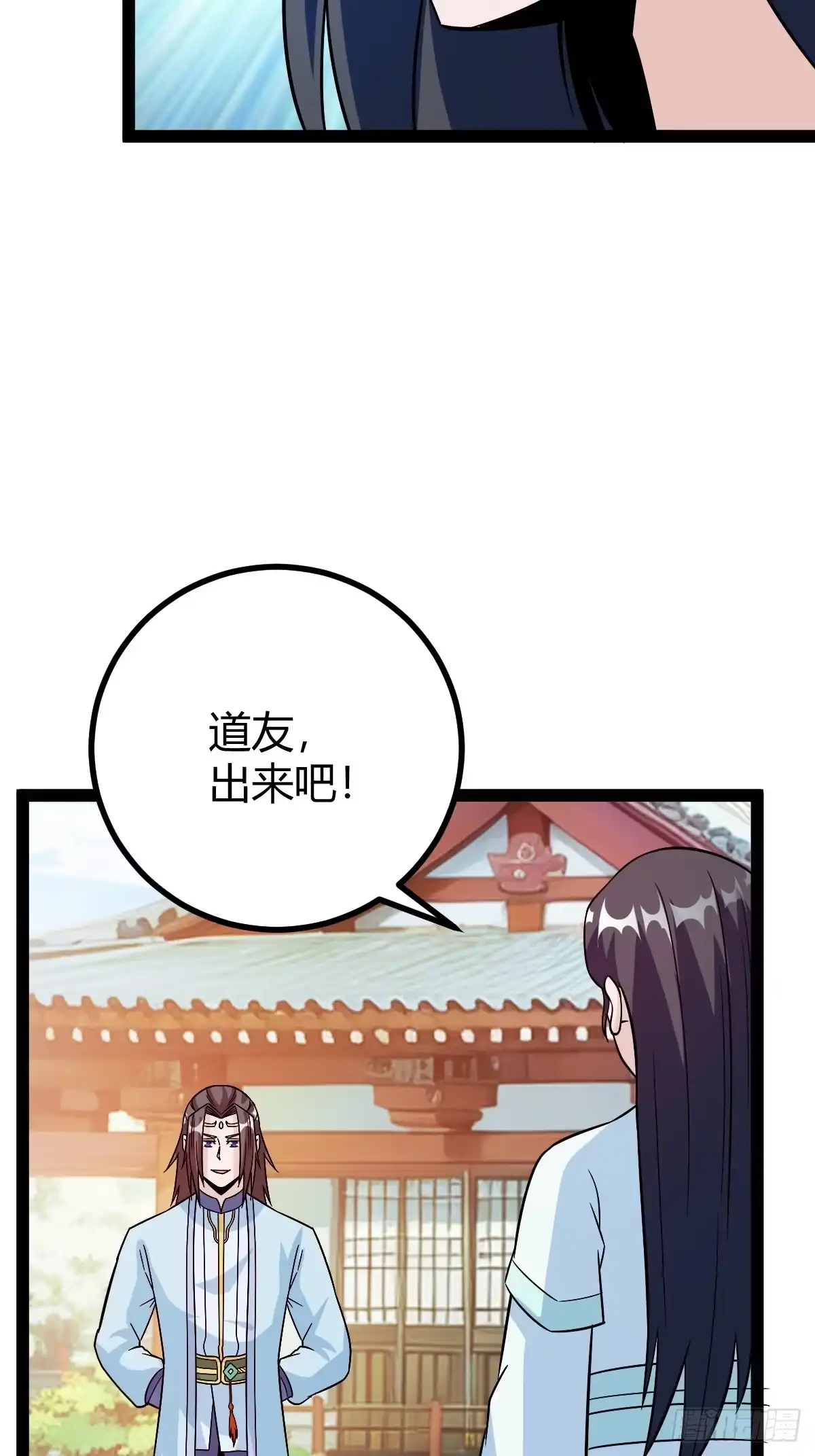 《百岁开系统，孝子贤孙跪满山！》由明转暗 第8页
