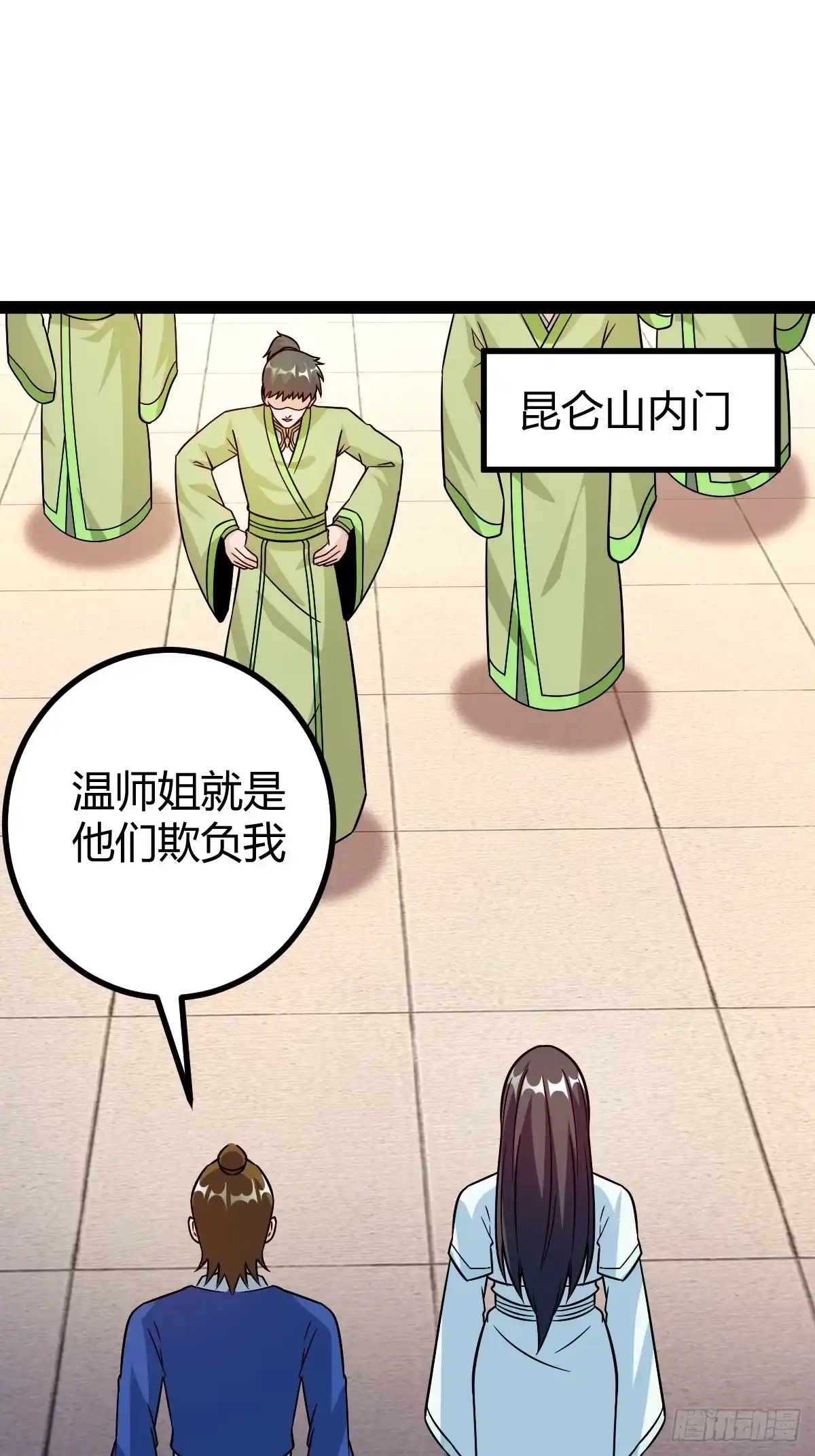 《百岁开系统，孝子贤孙跪满山！》由明转暗 第35页